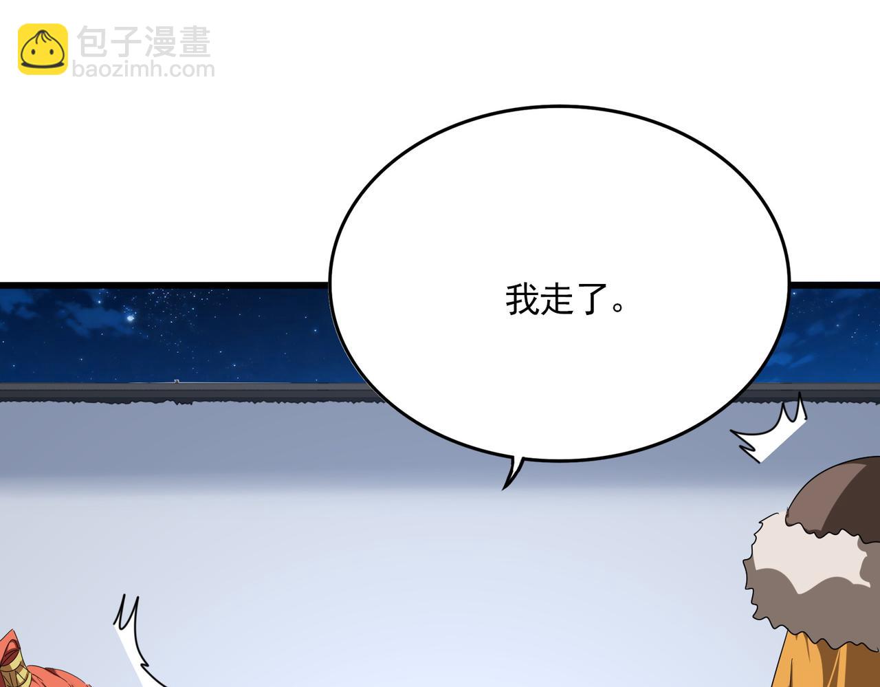 第854话 无家可归(1/3)-第860话