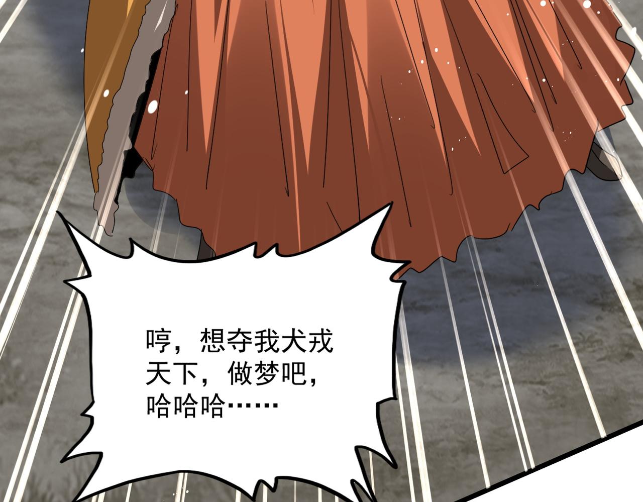 第854话 无家可归(1/3)-第860话