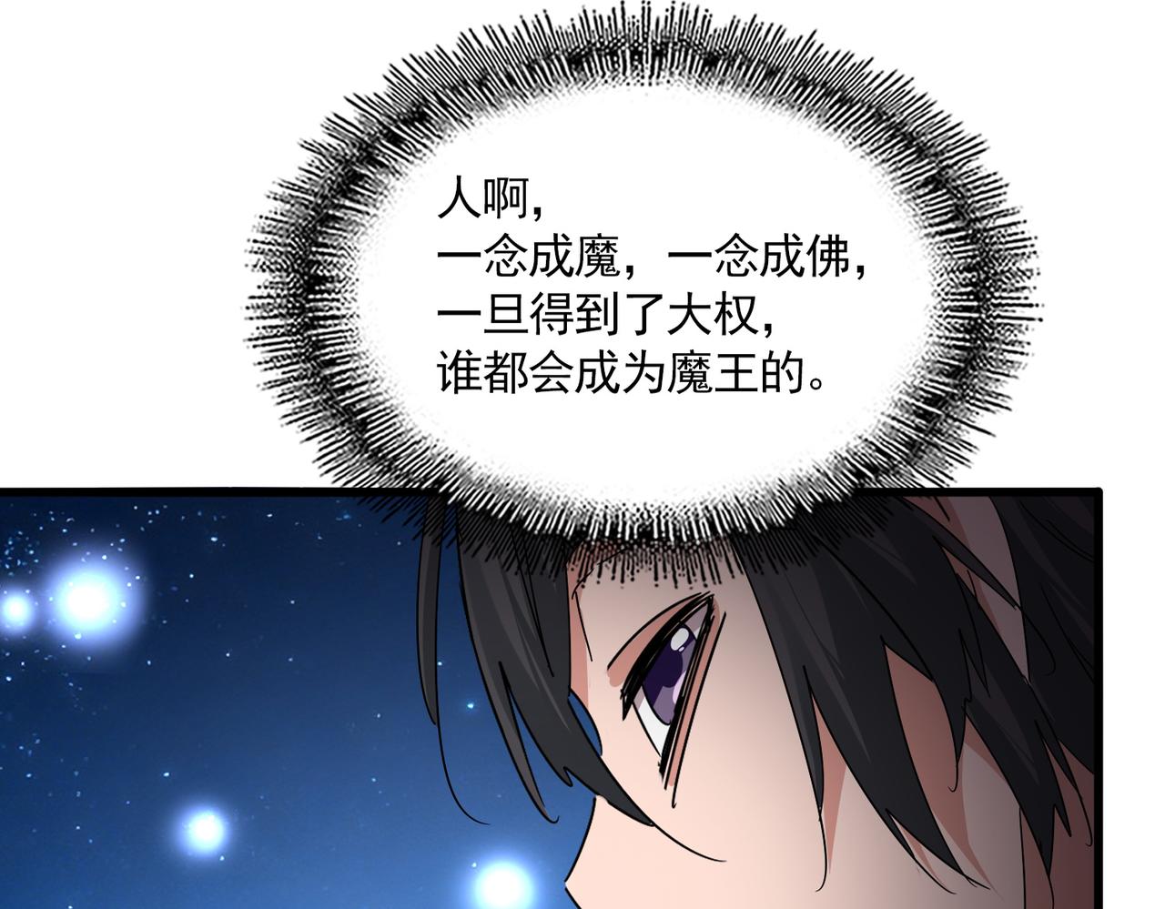第854话 无家可归(1/3)-第860话