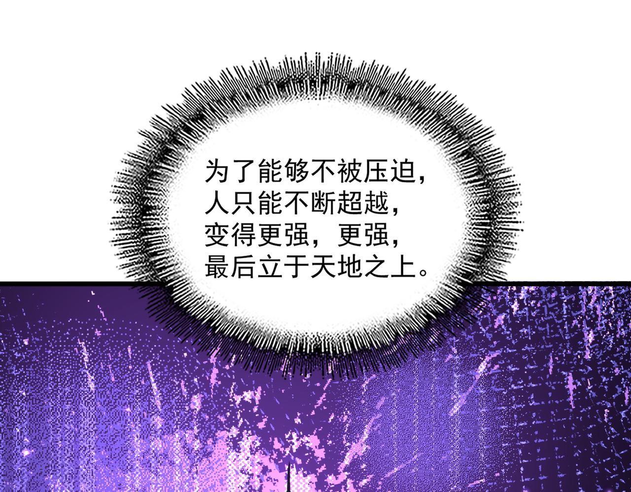 第854话 无家可归(1/3)-第860话