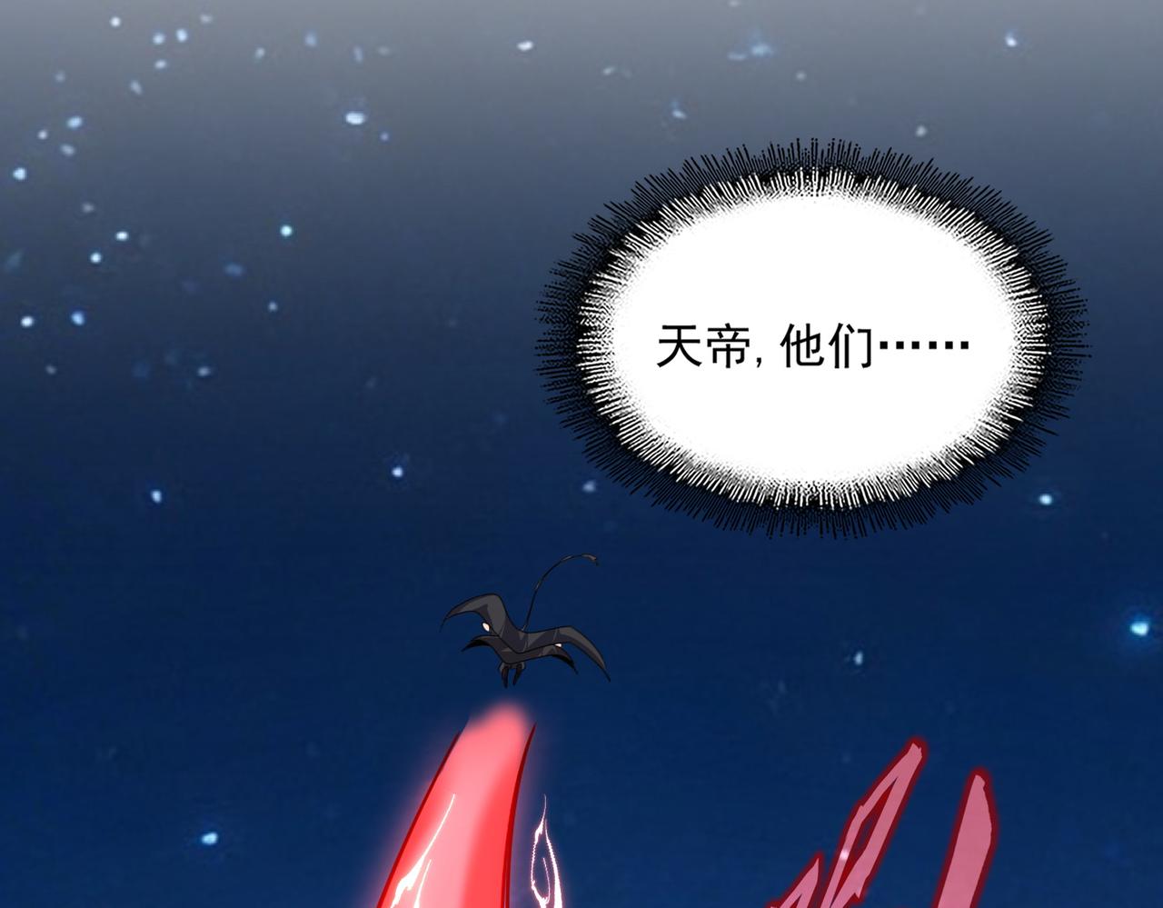 第854话 无家可归(1/3)-第860话