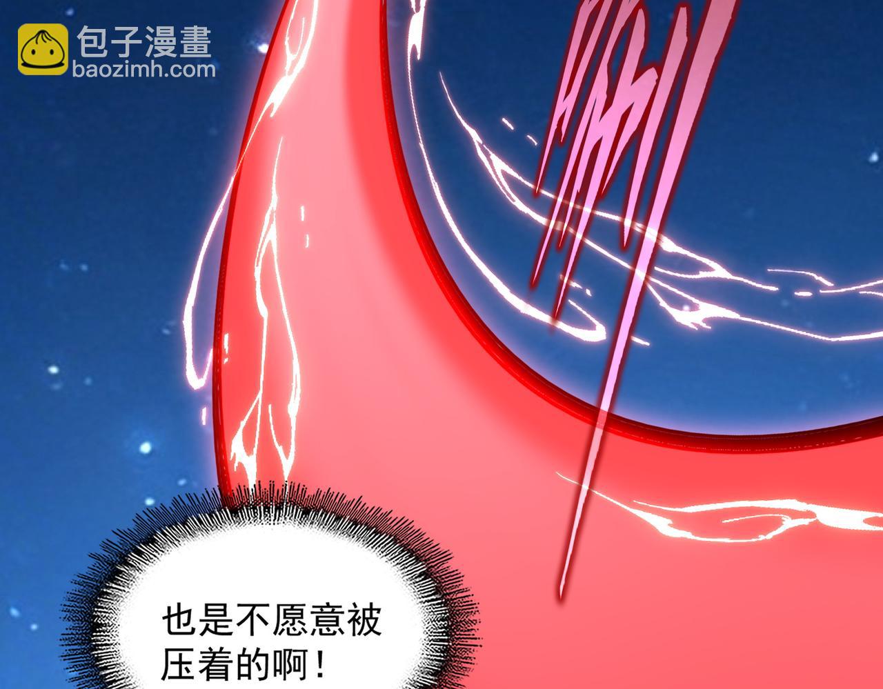 第854话 无家可归(1/3)-第860话