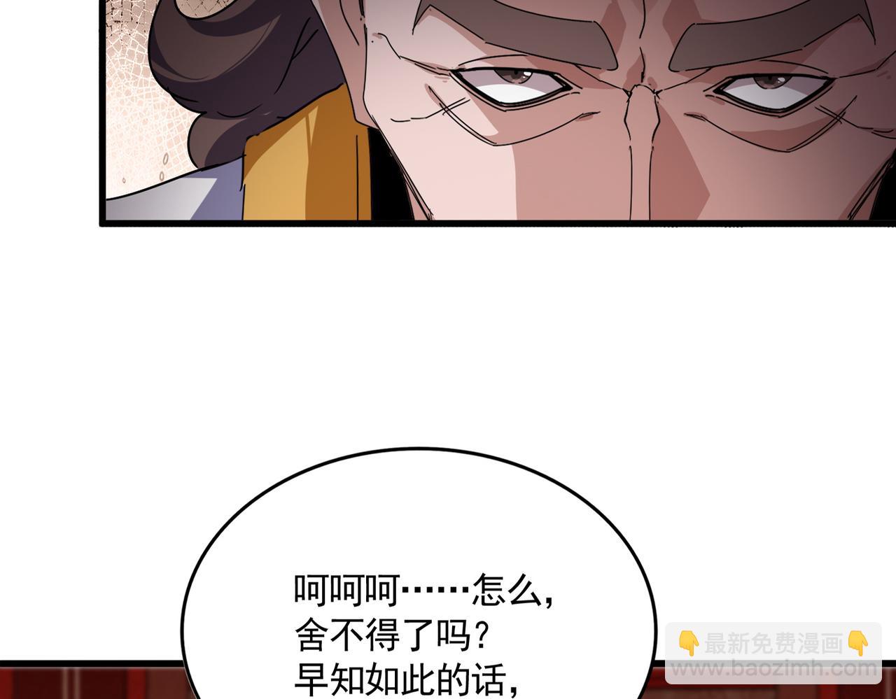 第856话 宰了你(1/3)-第862话