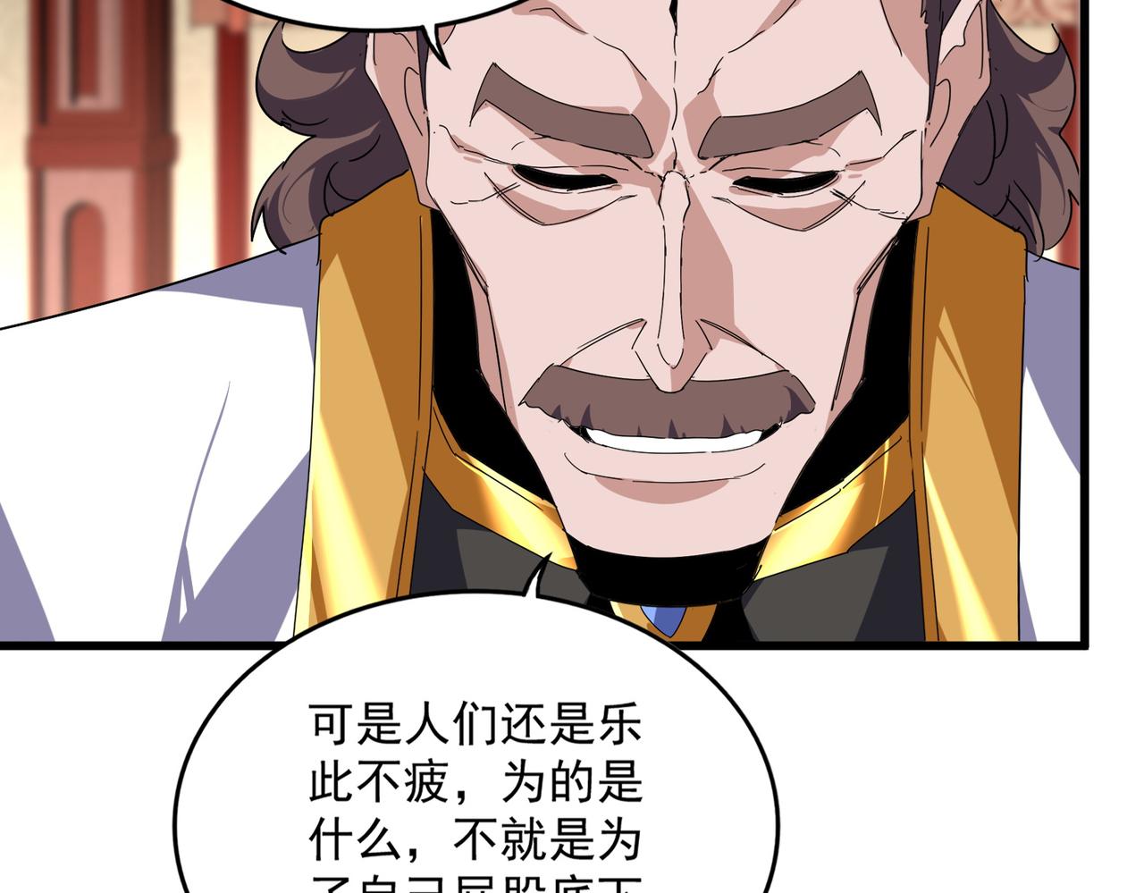 第856话 宰了你(1/3)-第862话
