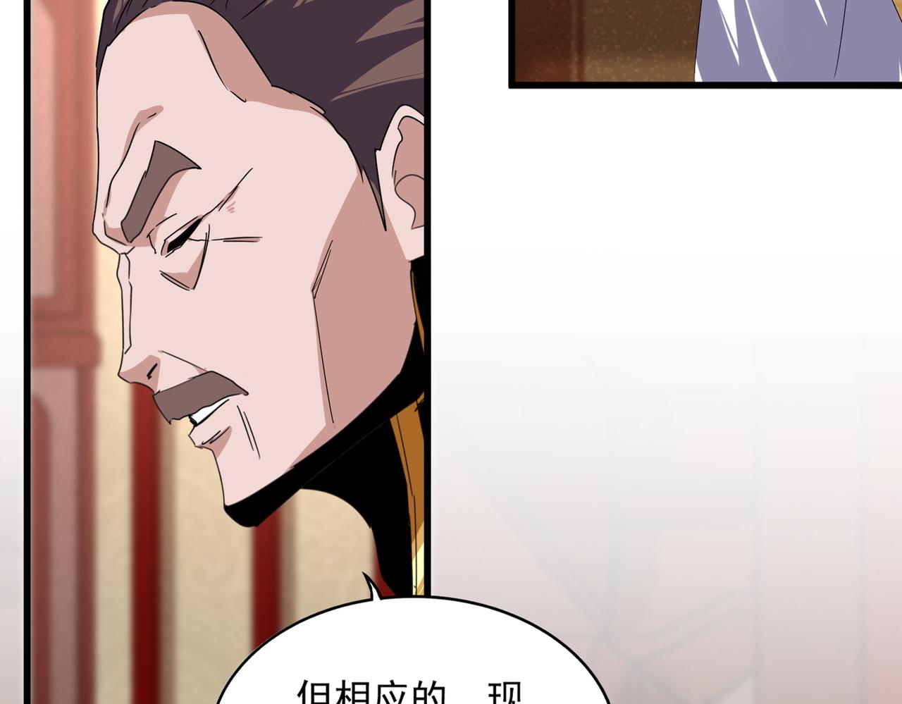第856话 宰了你(1/3)-第862话