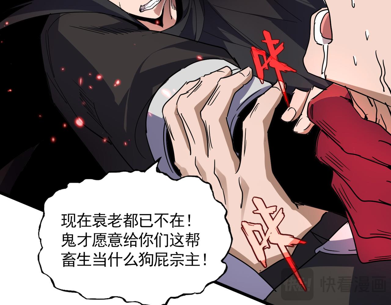 第856话 宰了你(1/3)-第862话