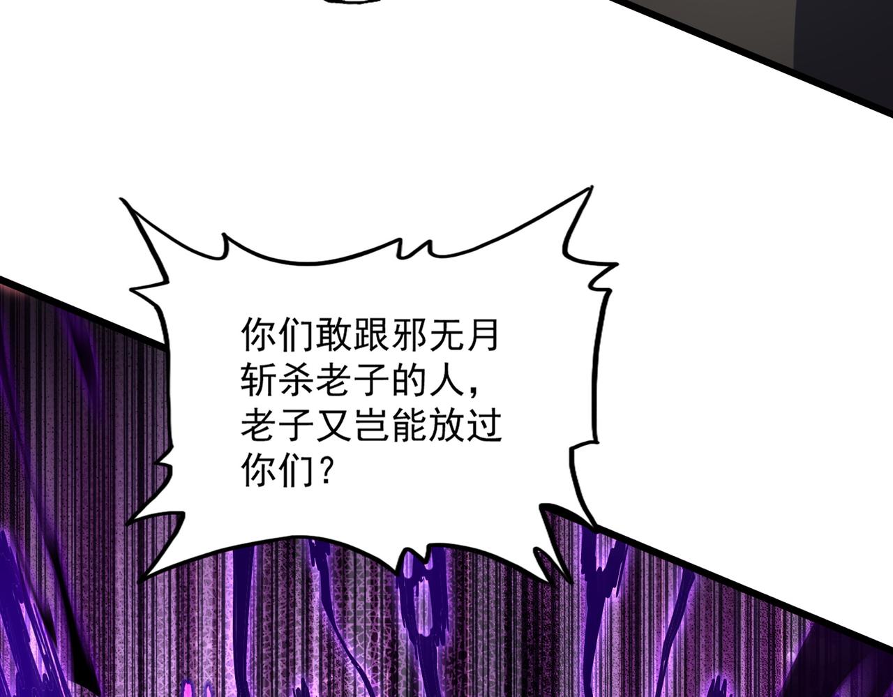 第856话 宰了你(1/3)-第862话