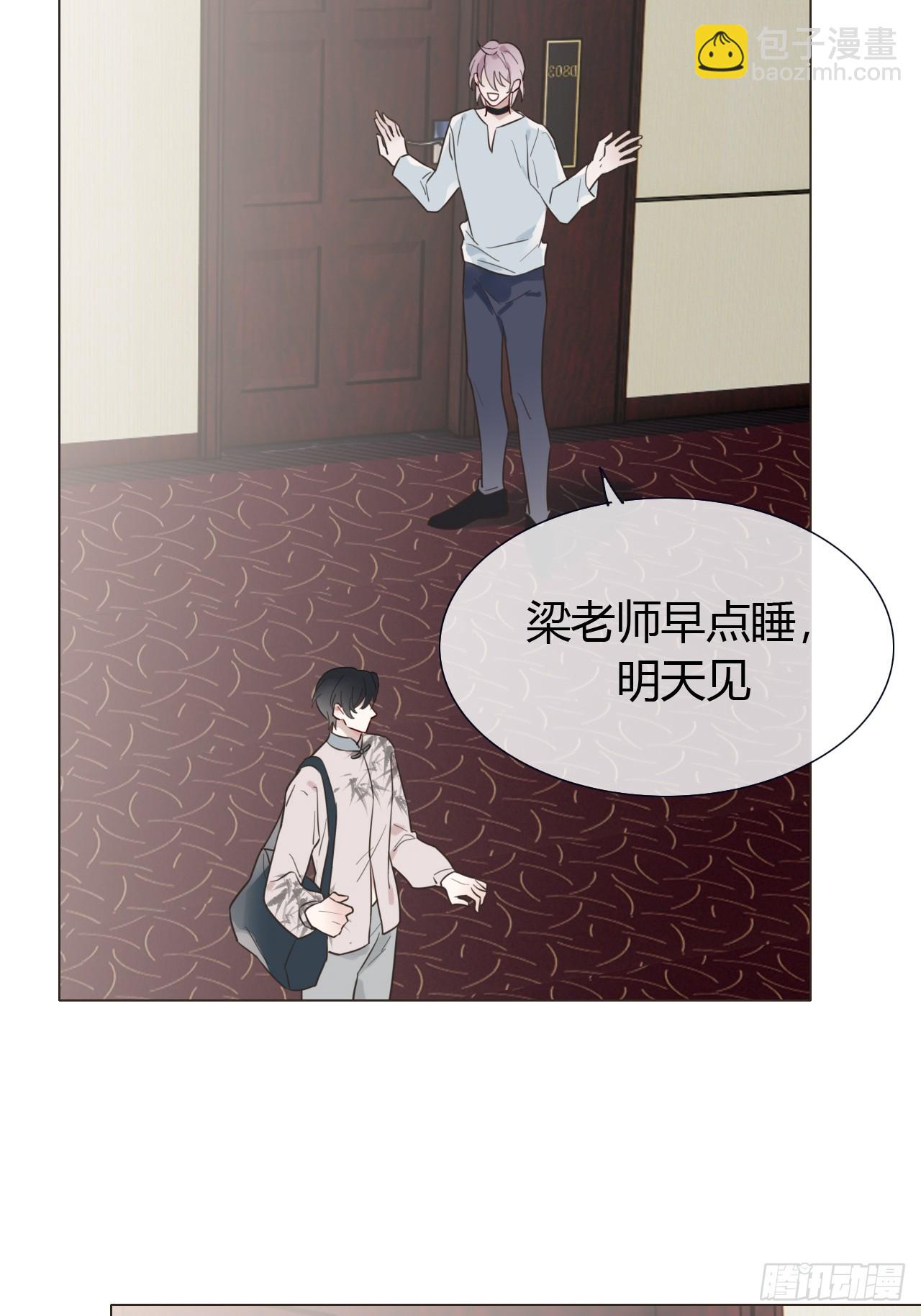 11 朕是你夫君-第12话