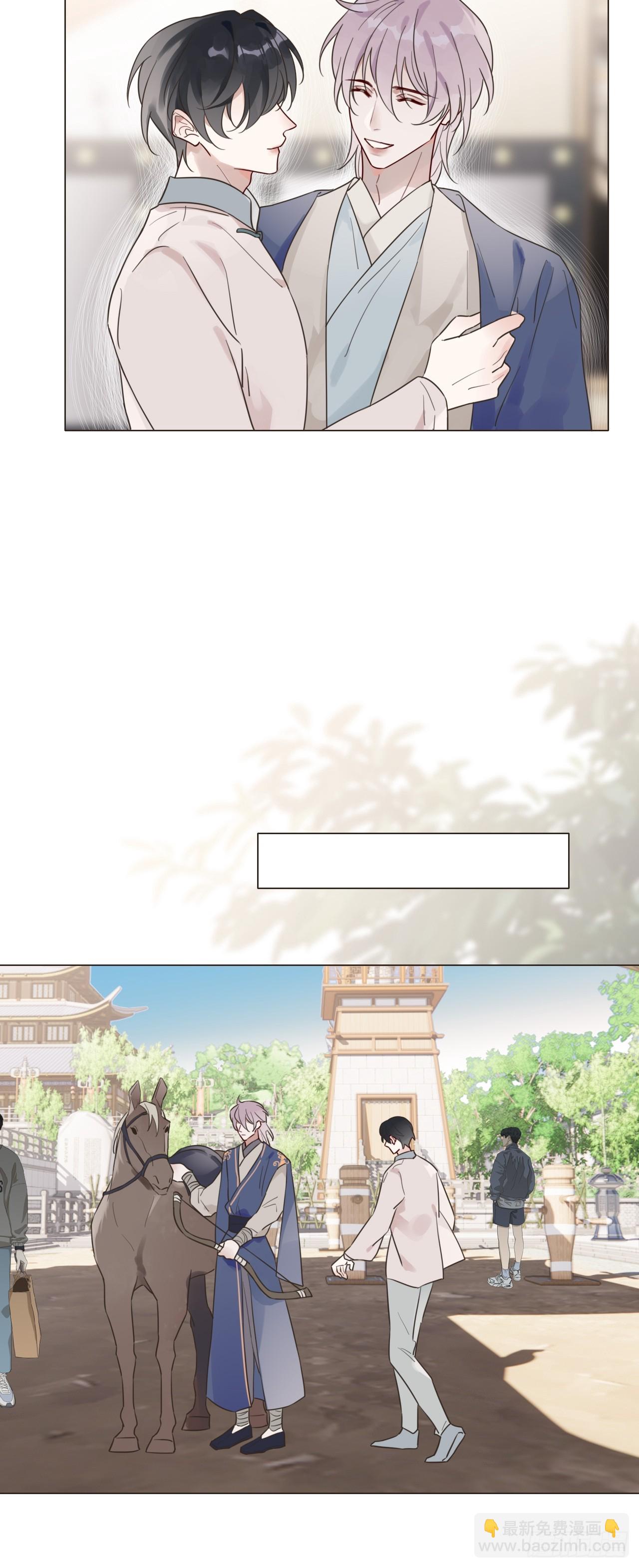 11 朕是你夫君-第12话