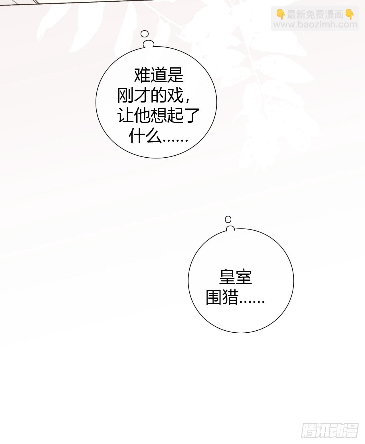 15 你想憋死我？-第16话