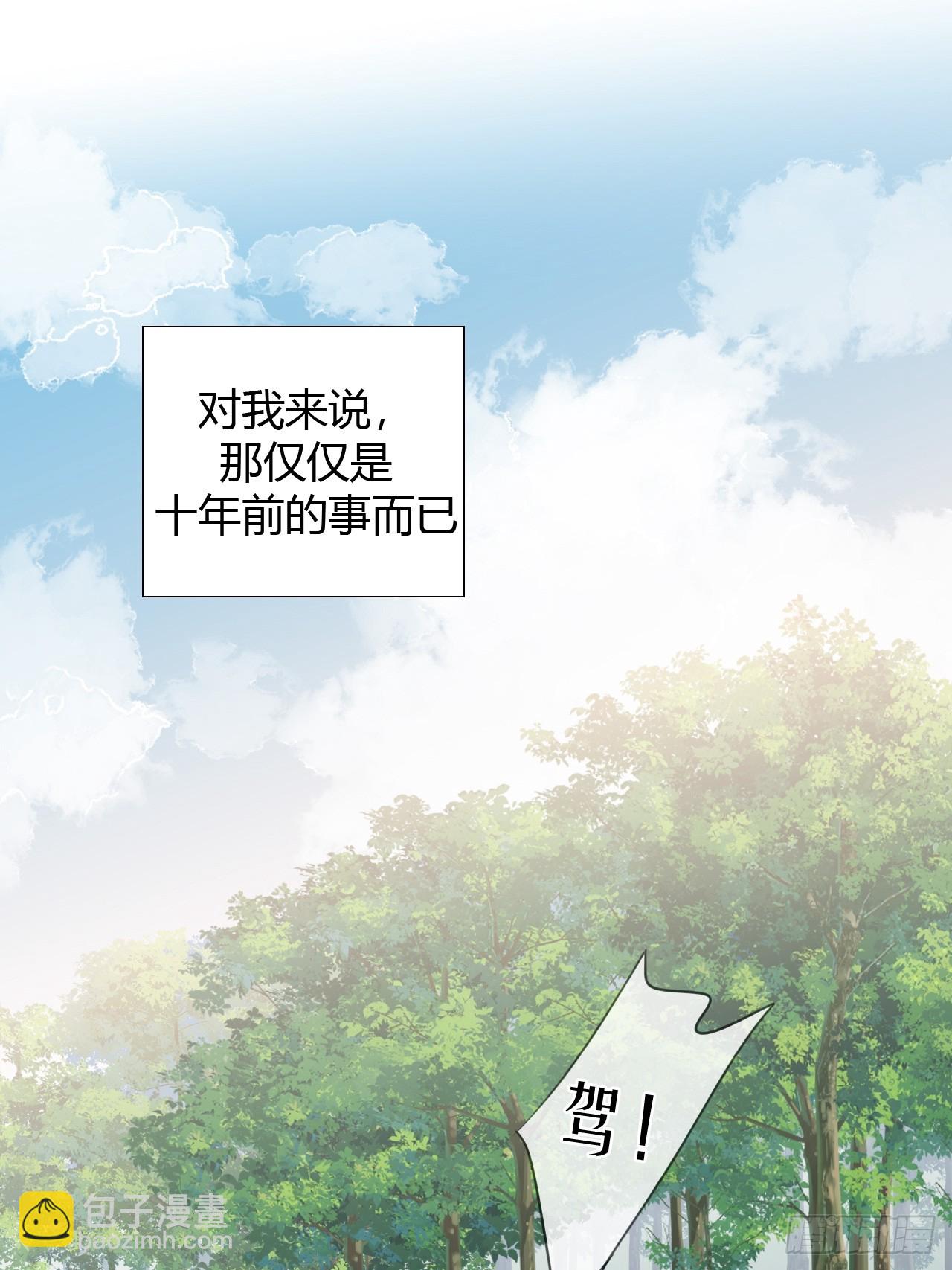 15 你想憋死我？-第16话