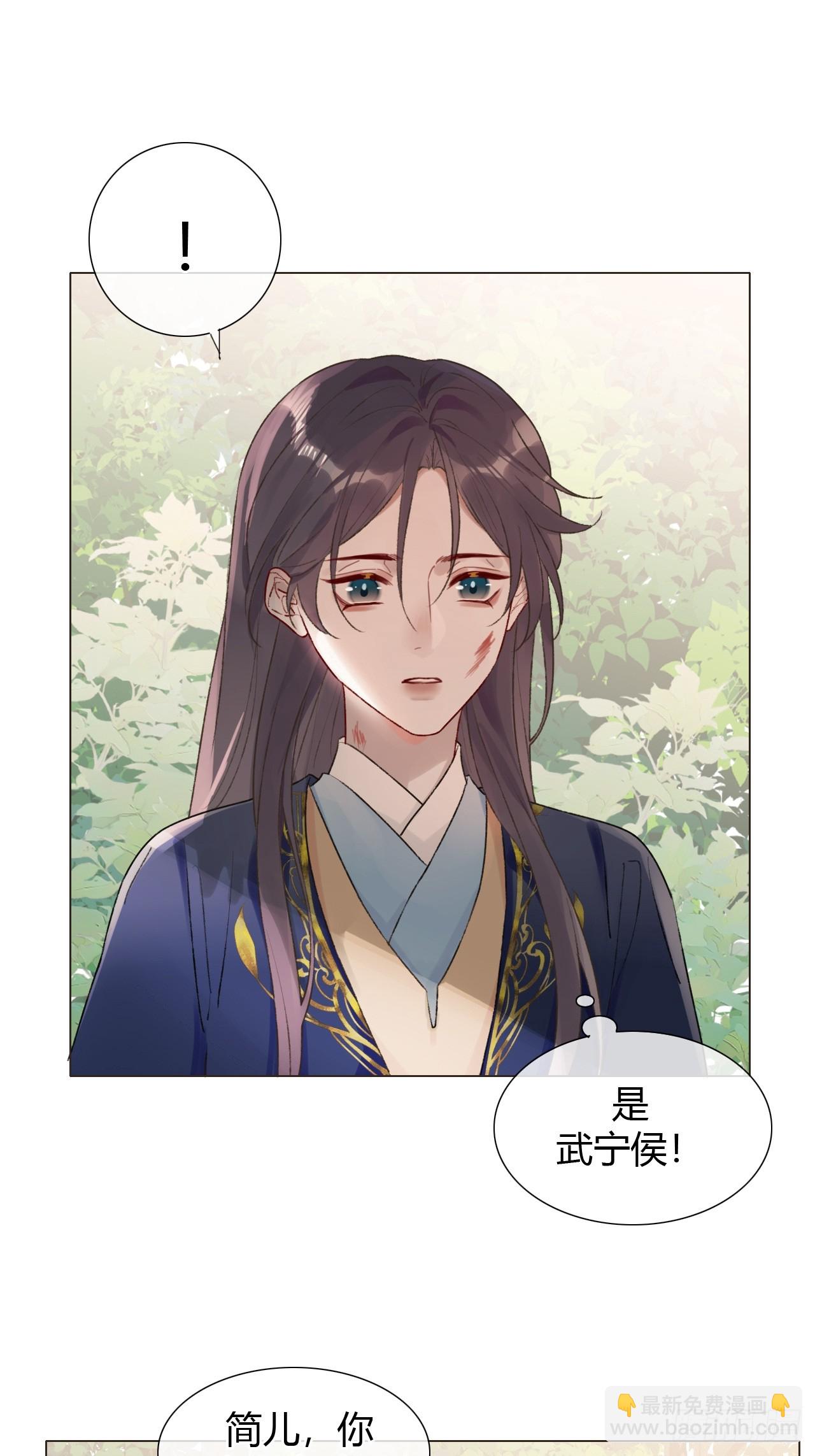 17 他有什么瘾？！-第18话