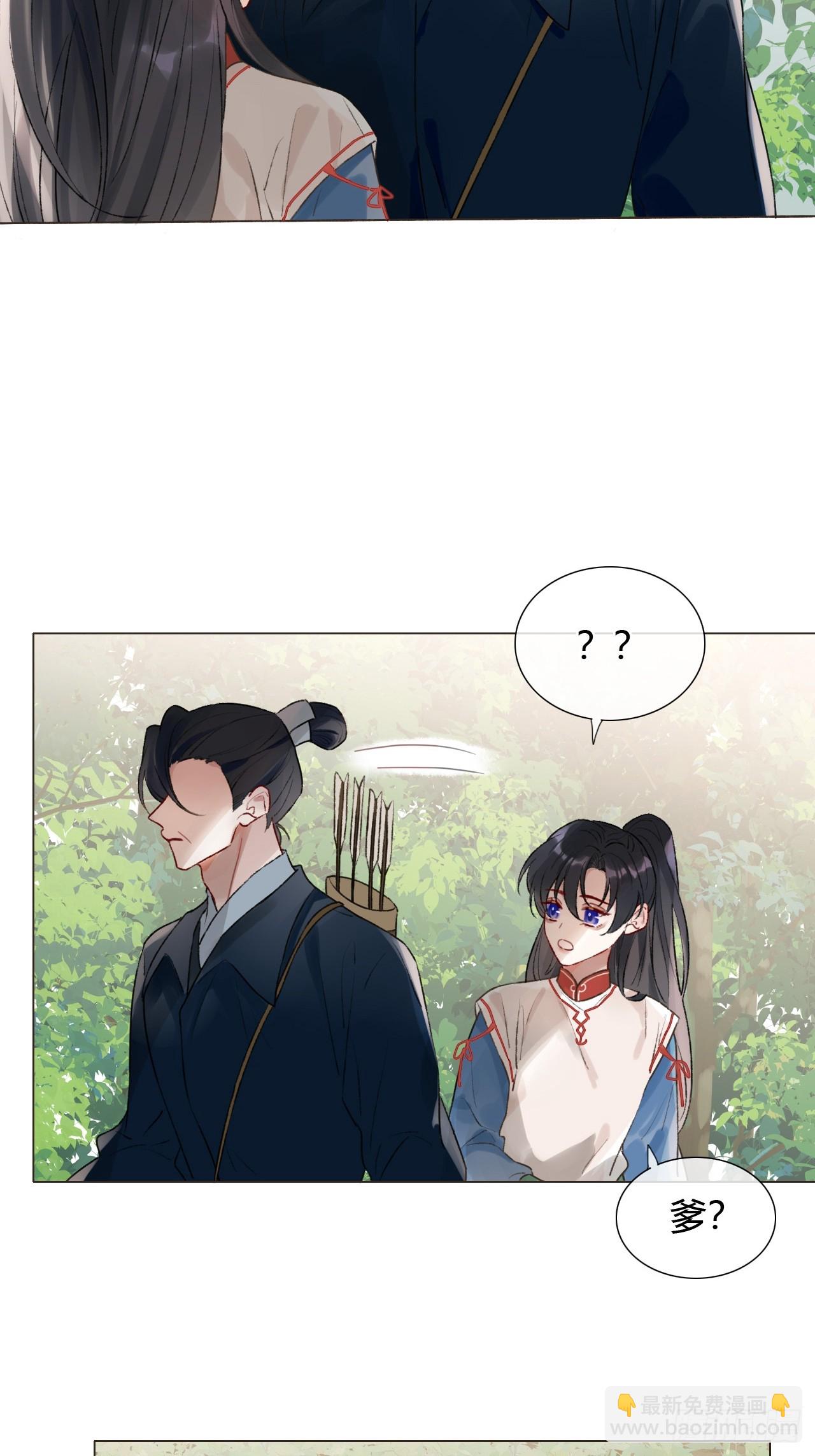 17 他有什么瘾？！-第18话