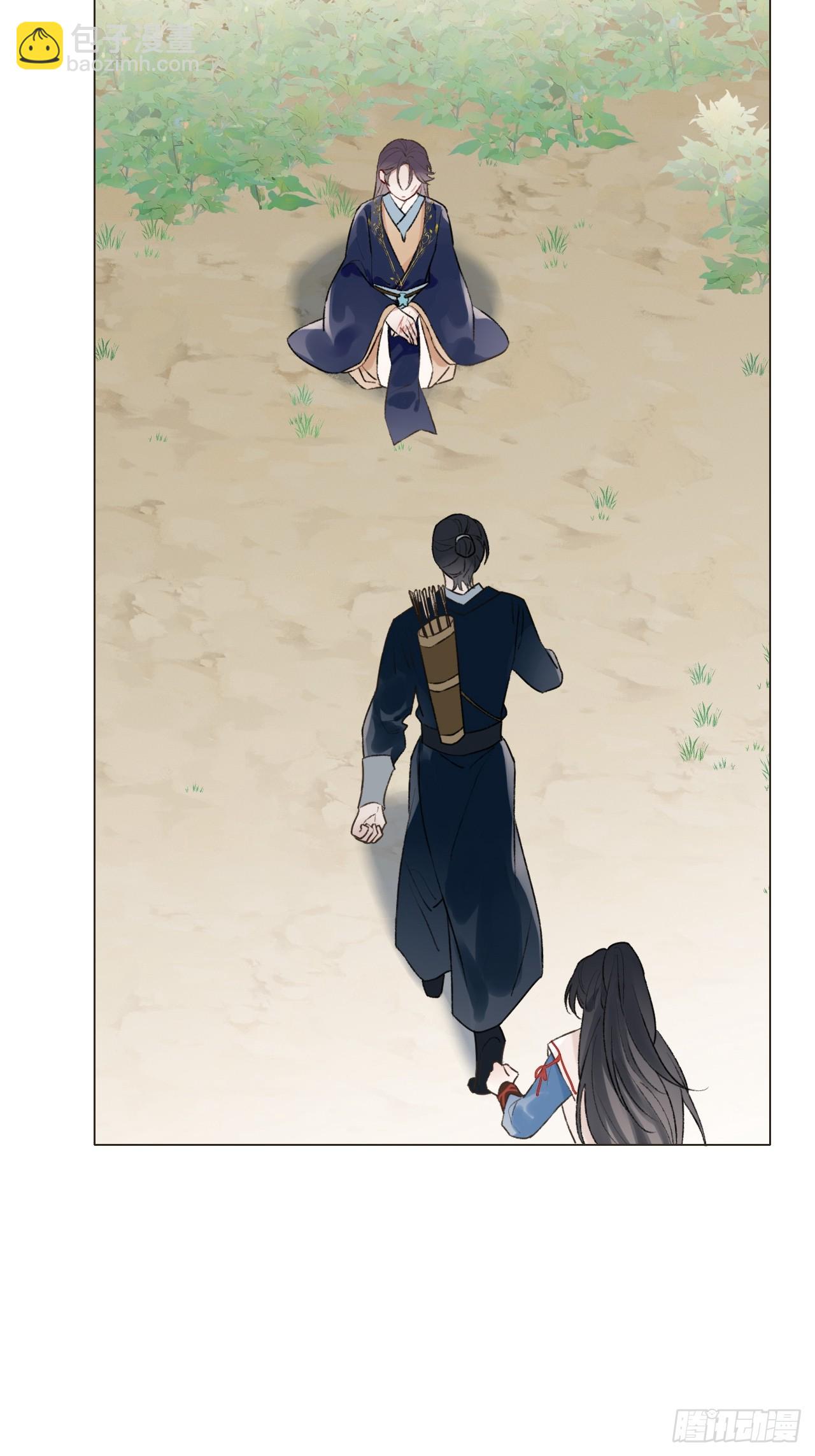 17 他有什么瘾？！-第18话
