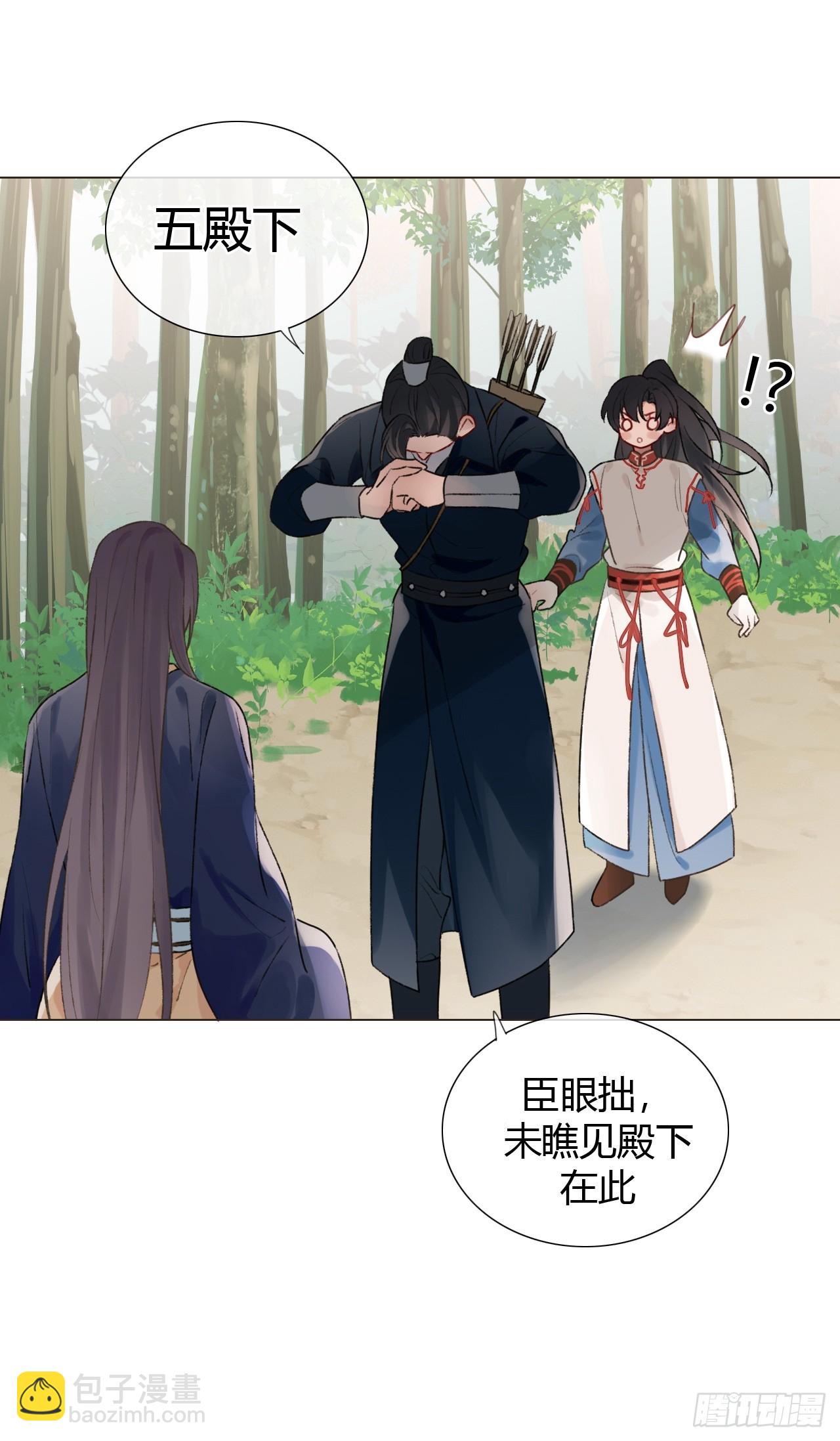 17 他有什么瘾？！-第18话
