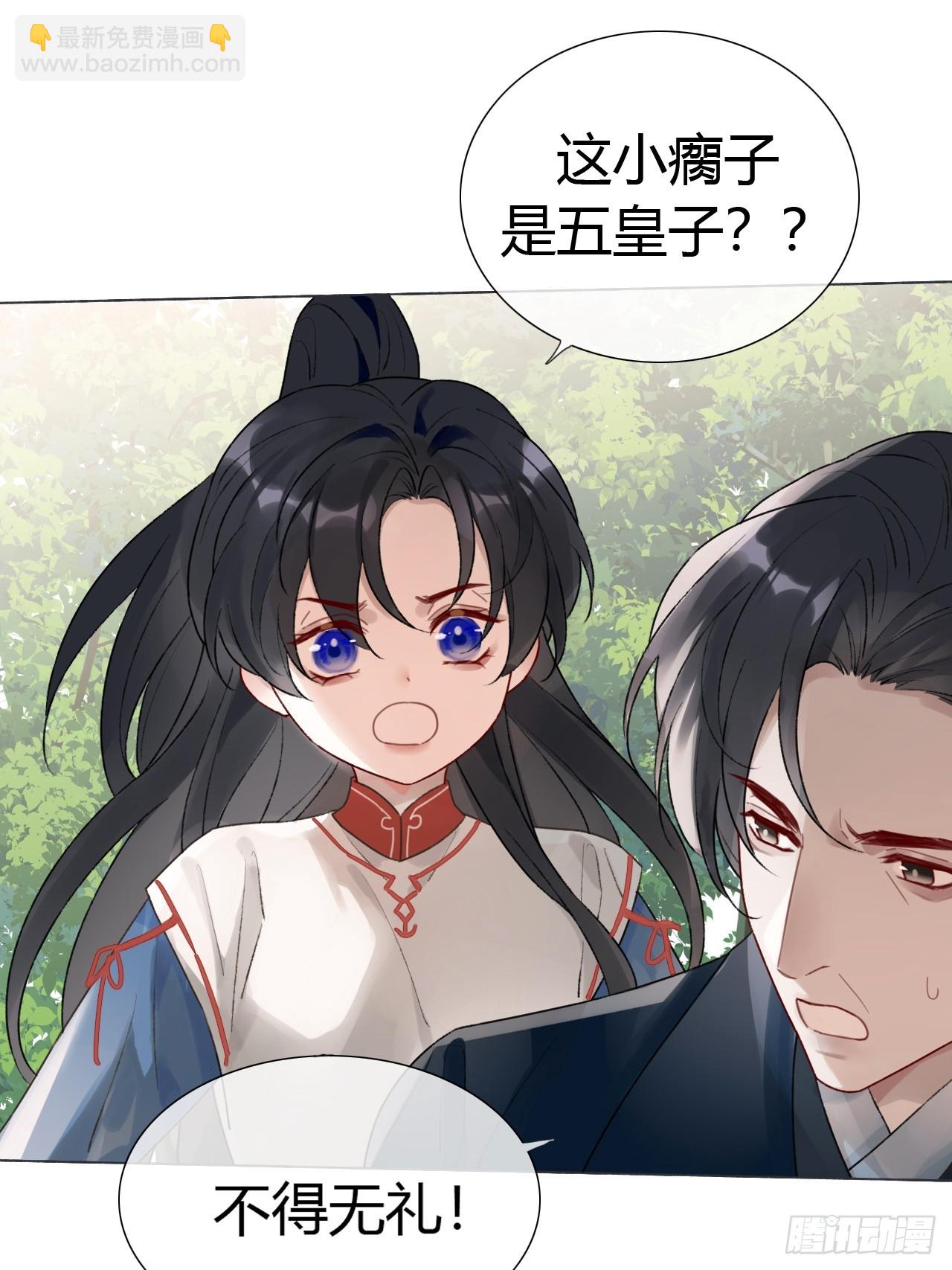 17 他有什么瘾？！-第18话