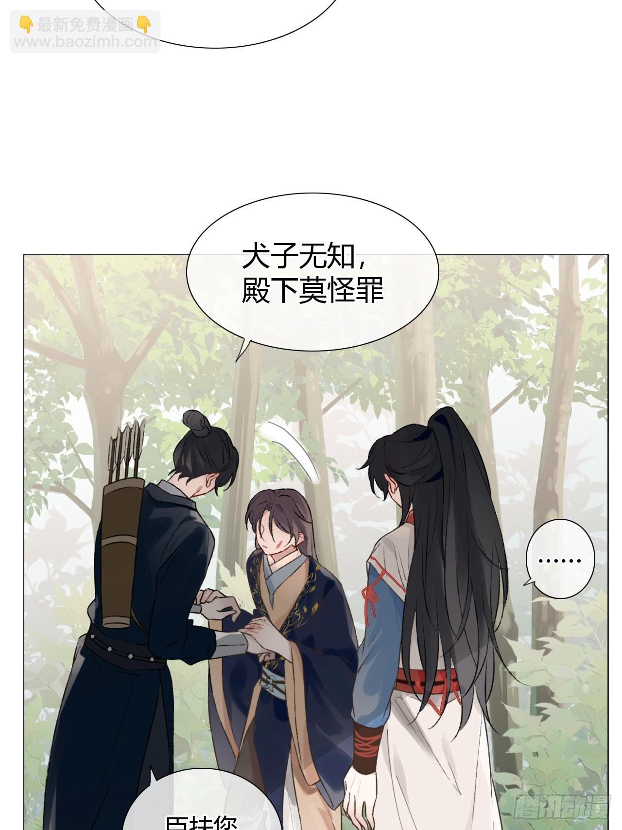 17 他有什么瘾？！-第18话