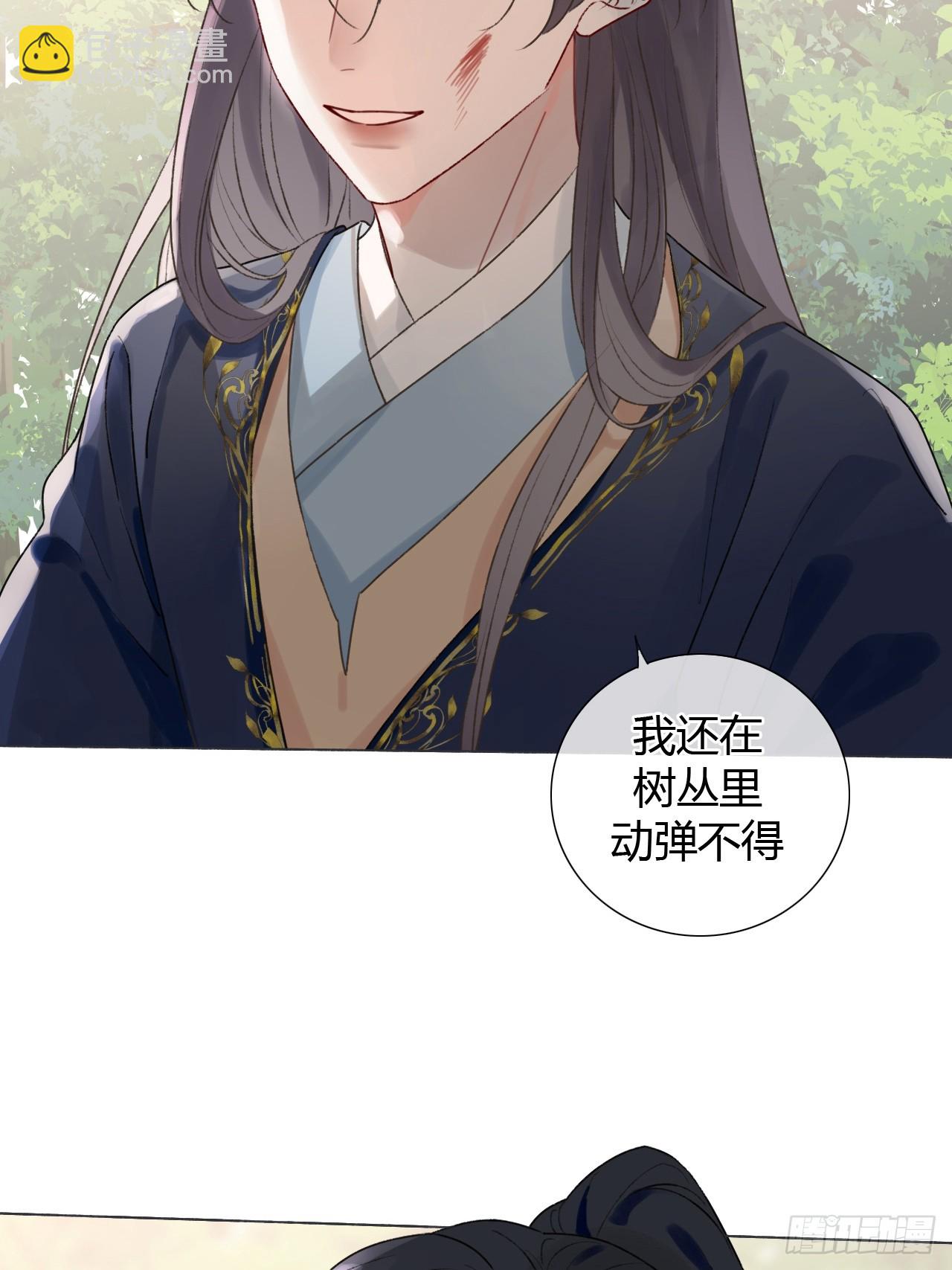 17 他有什么瘾？！-第18话