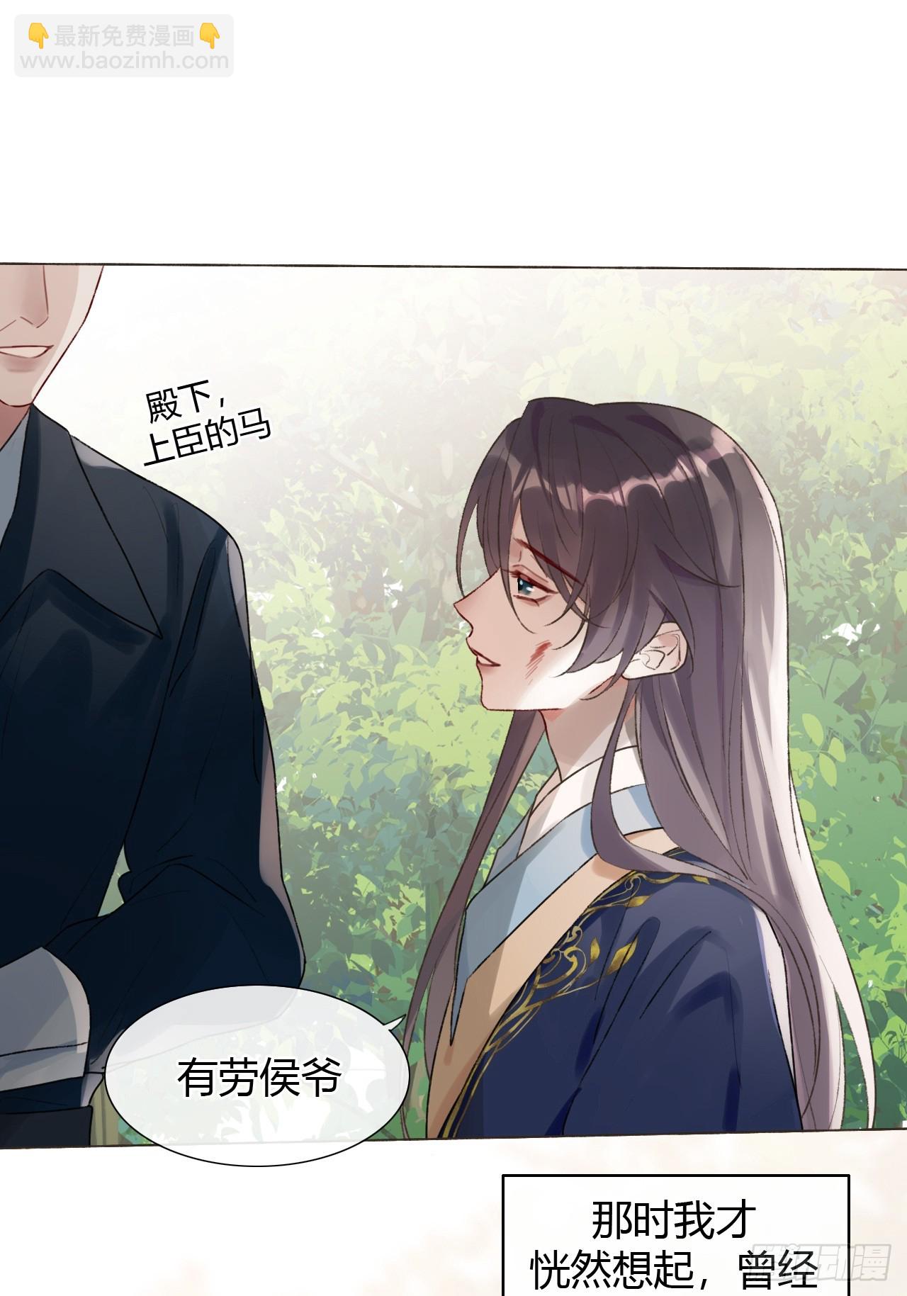 17 他有什么瘾？！-第18话