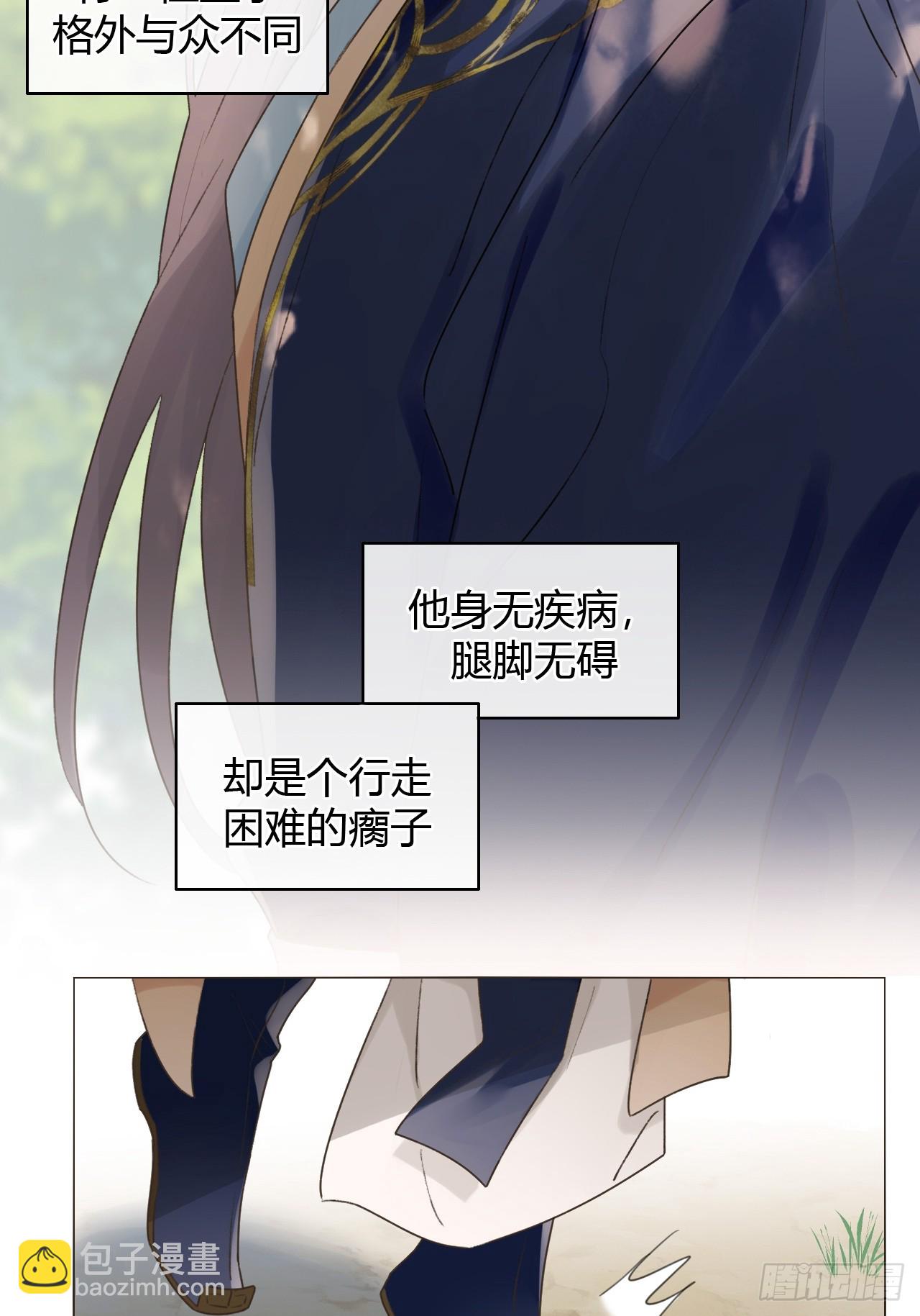 17 他有什么瘾？！-第18话
