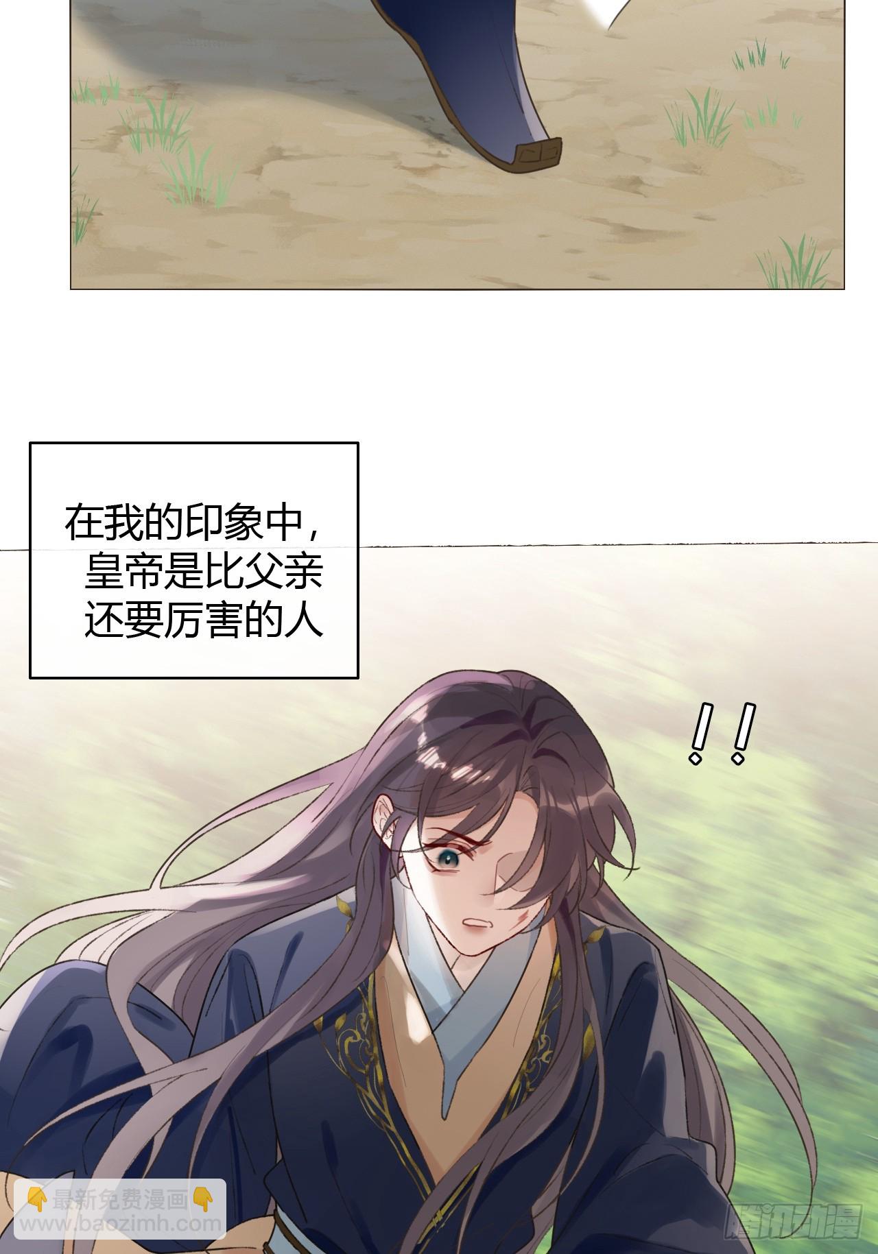 17 他有什么瘾？！-第18话