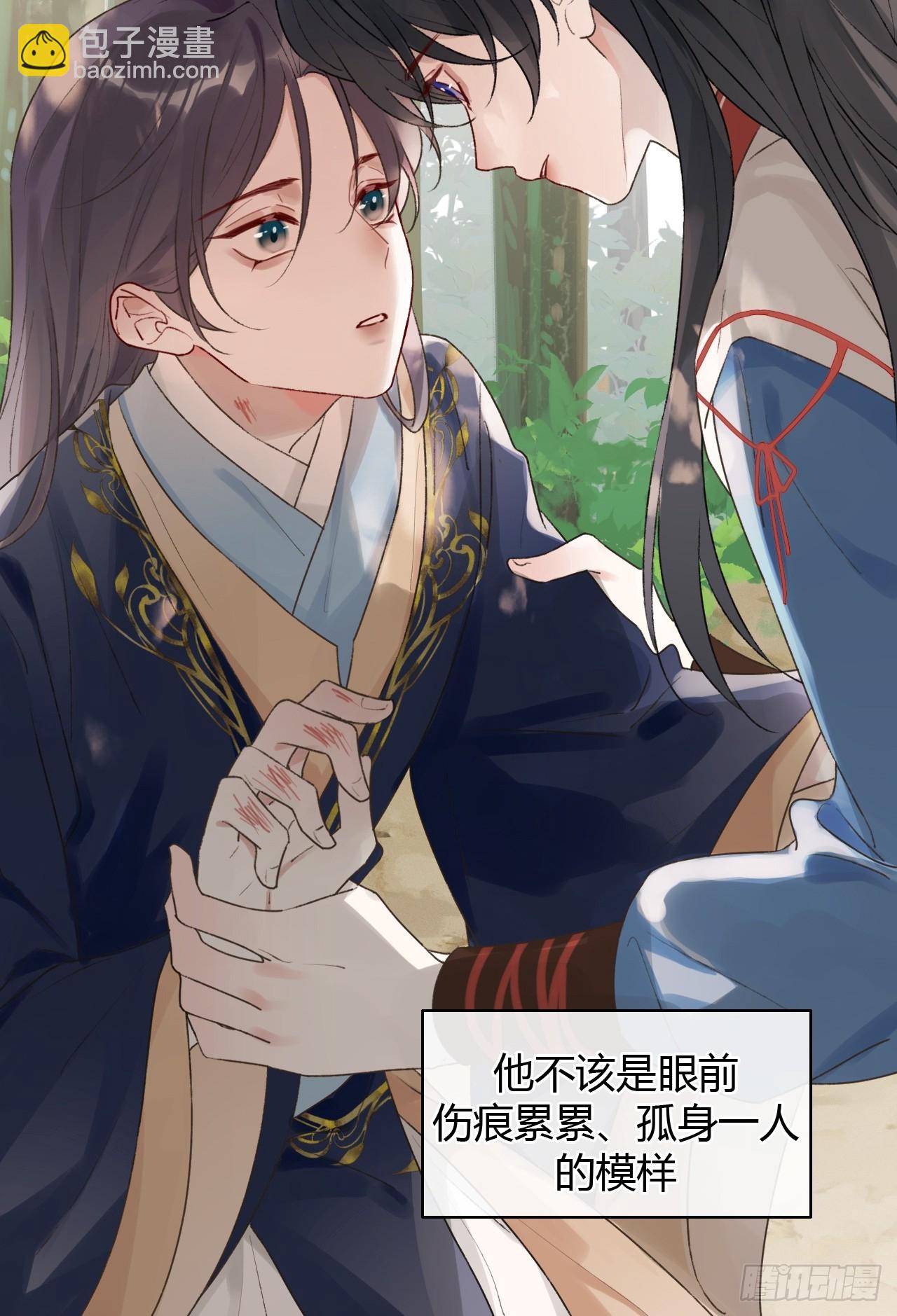 17 他有什么瘾？！-第18话