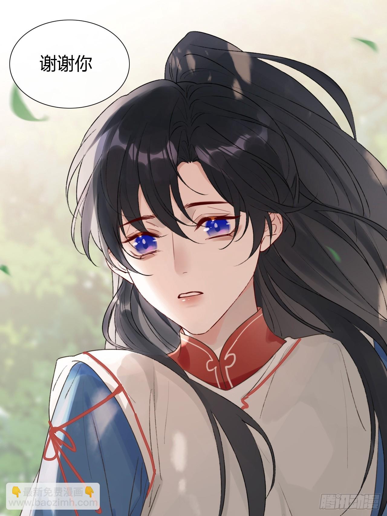 17 他有什么瘾？！-第18话