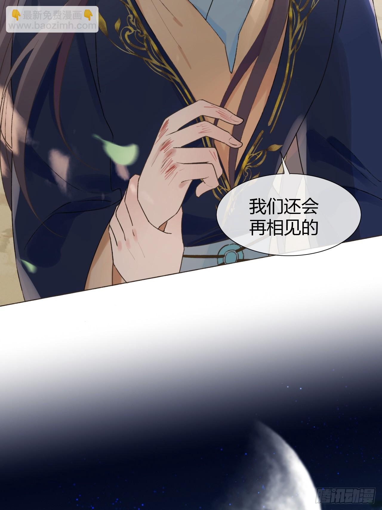 17 他有什么瘾？！-第18话