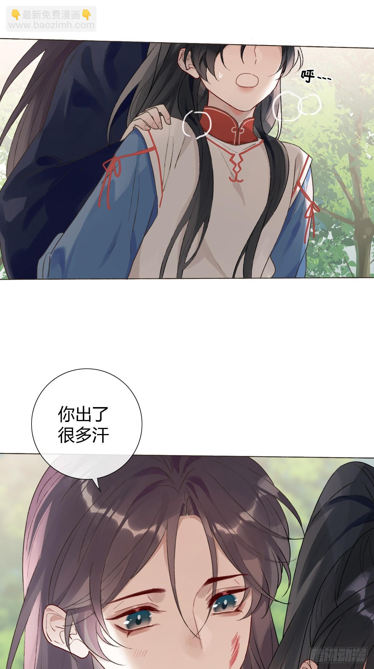 17 他有什么瘾？！-第18话