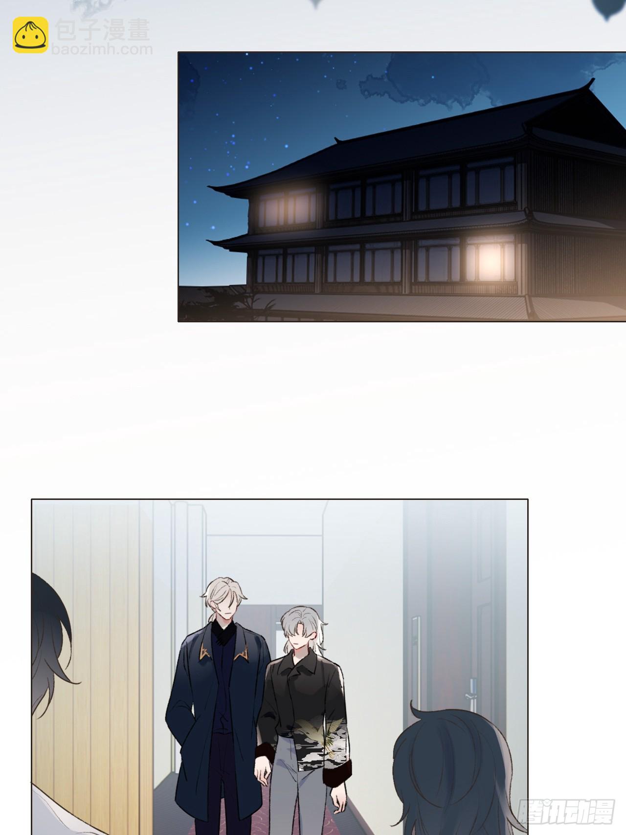 17 他有什么瘾？！-第18话
