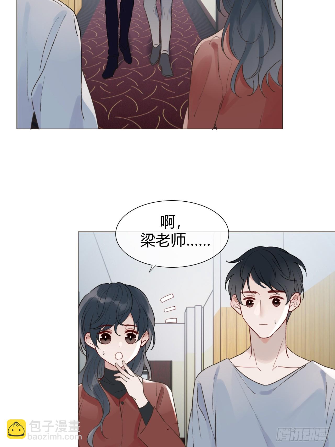 17 他有什么瘾？！-第18话