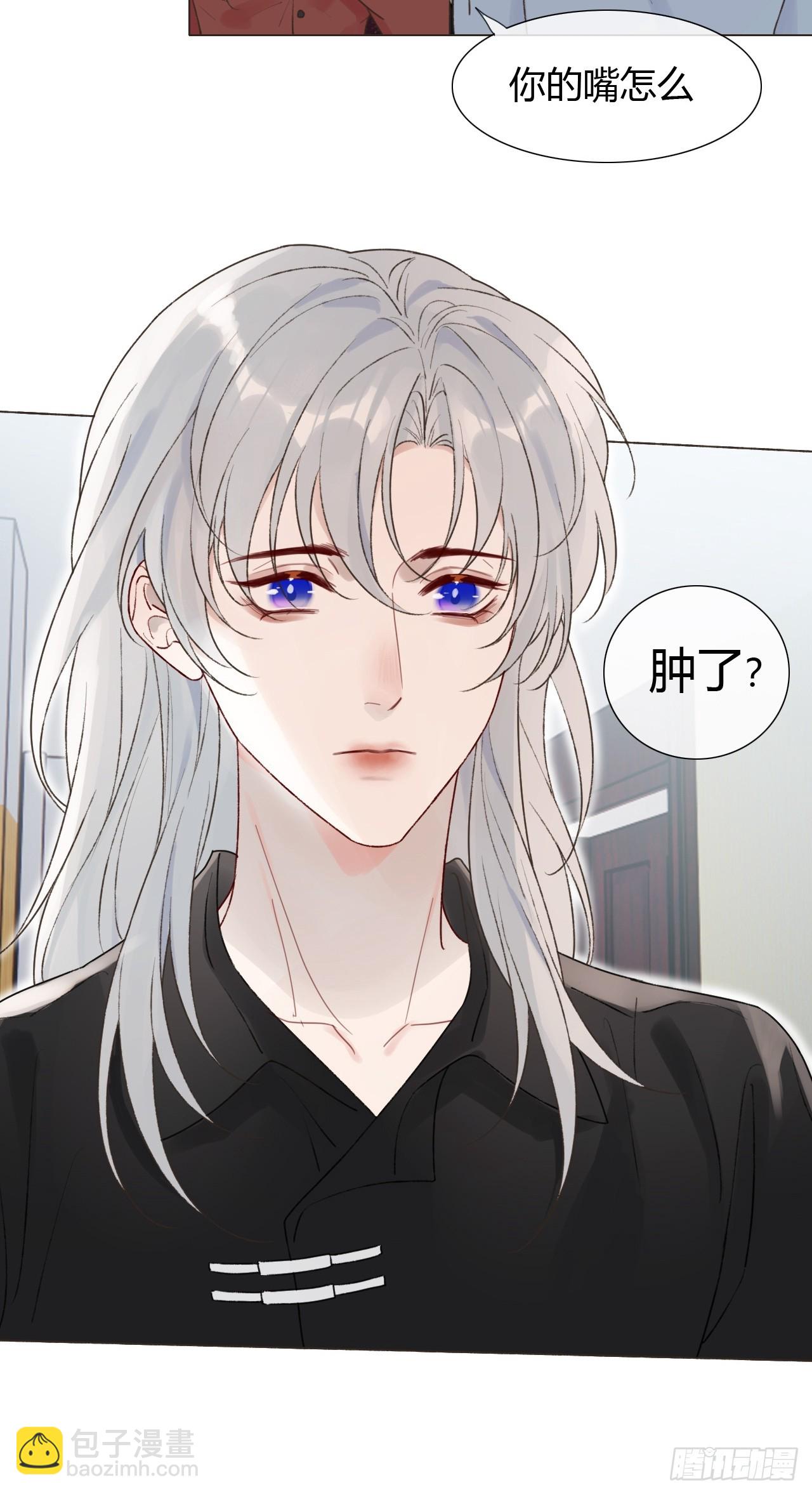 17 他有什么瘾？！-第18话