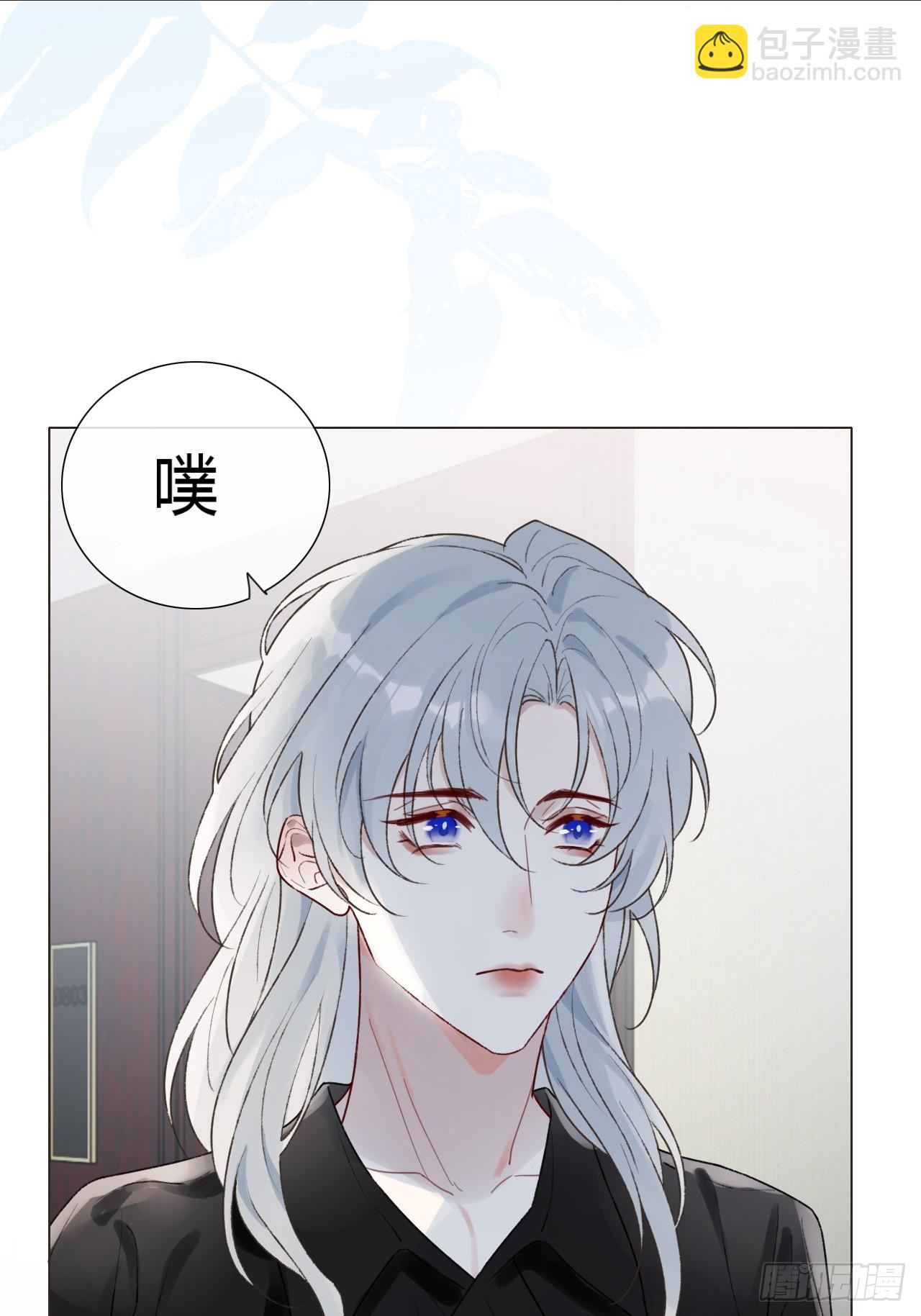 17 他有什么瘾？！-第18话