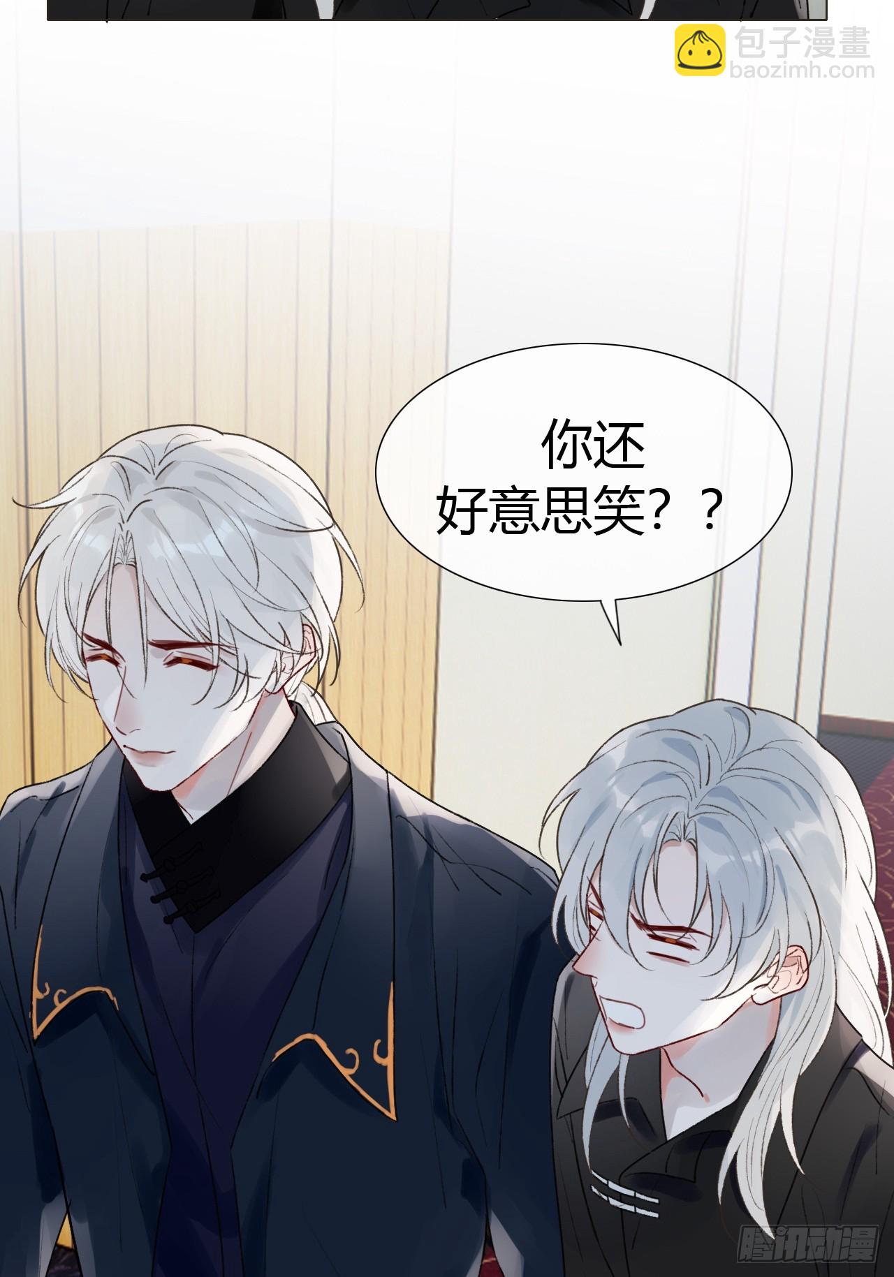 17 他有什么瘾？！-第18话