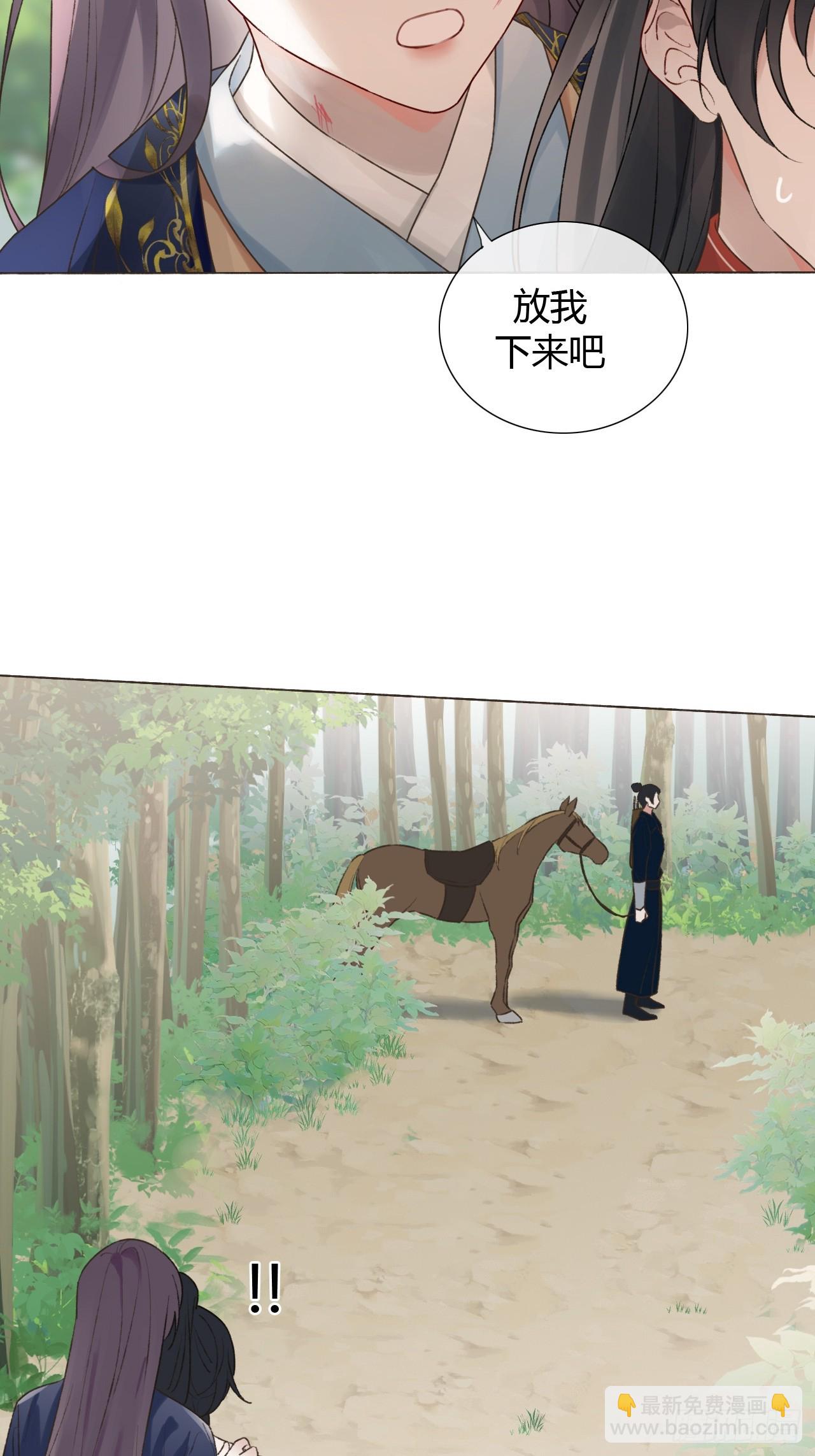 17 他有什么瘾？！-第18话