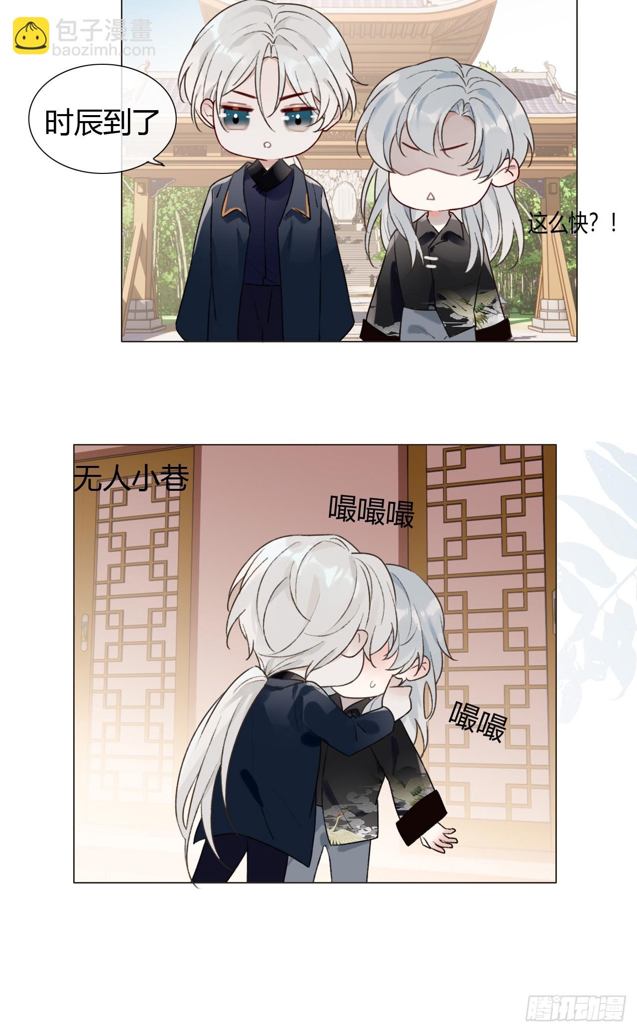 17 他有什么瘾？！-第18话