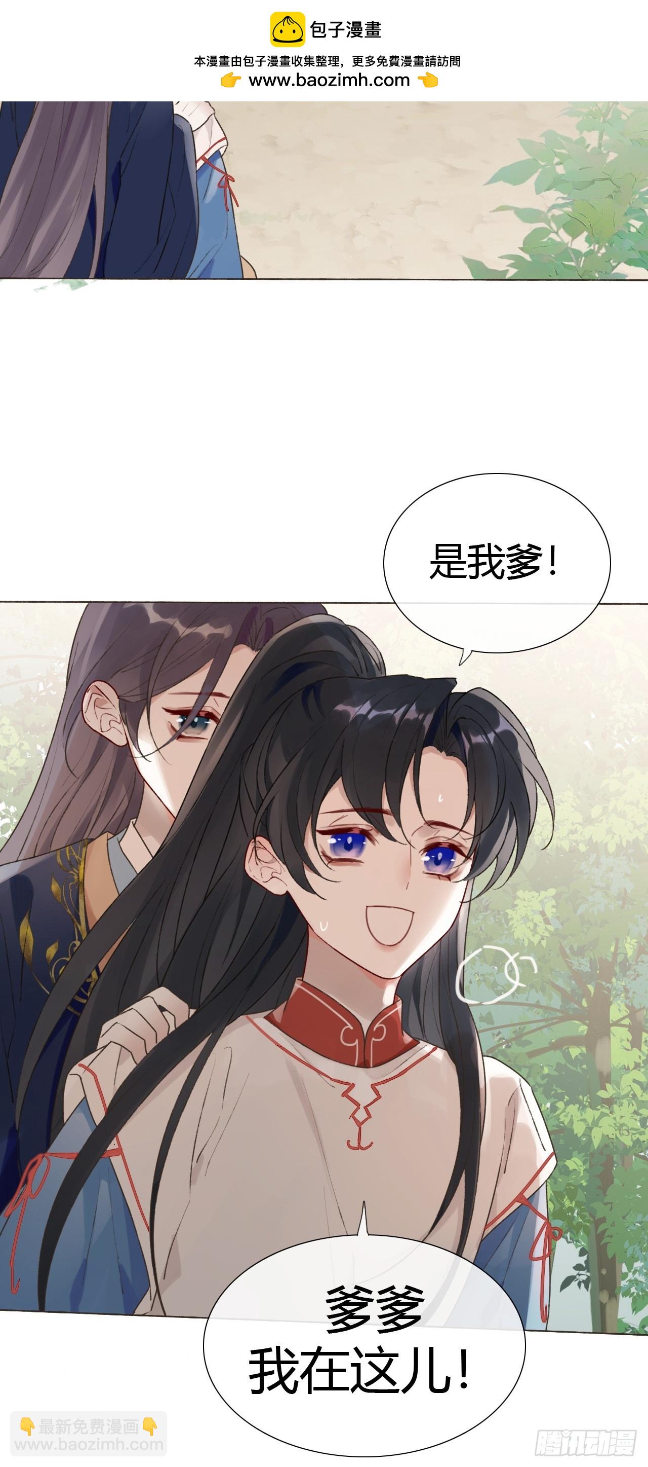 17 他有什么瘾？！-第18话