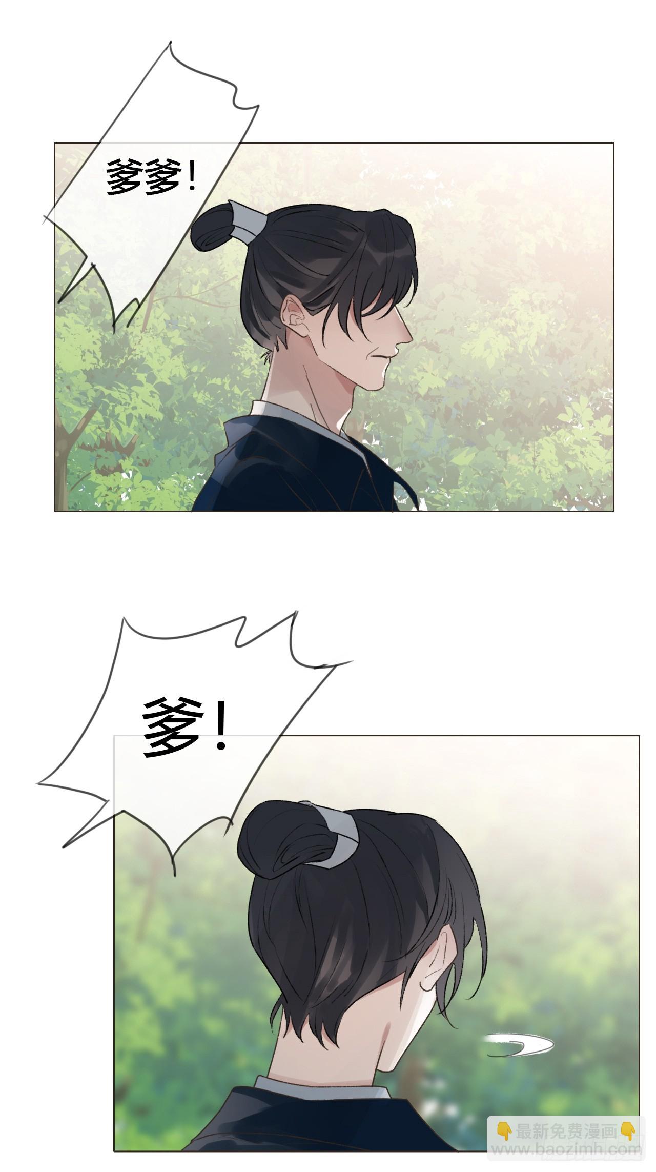 17 他有什么瘾？！-第18话
