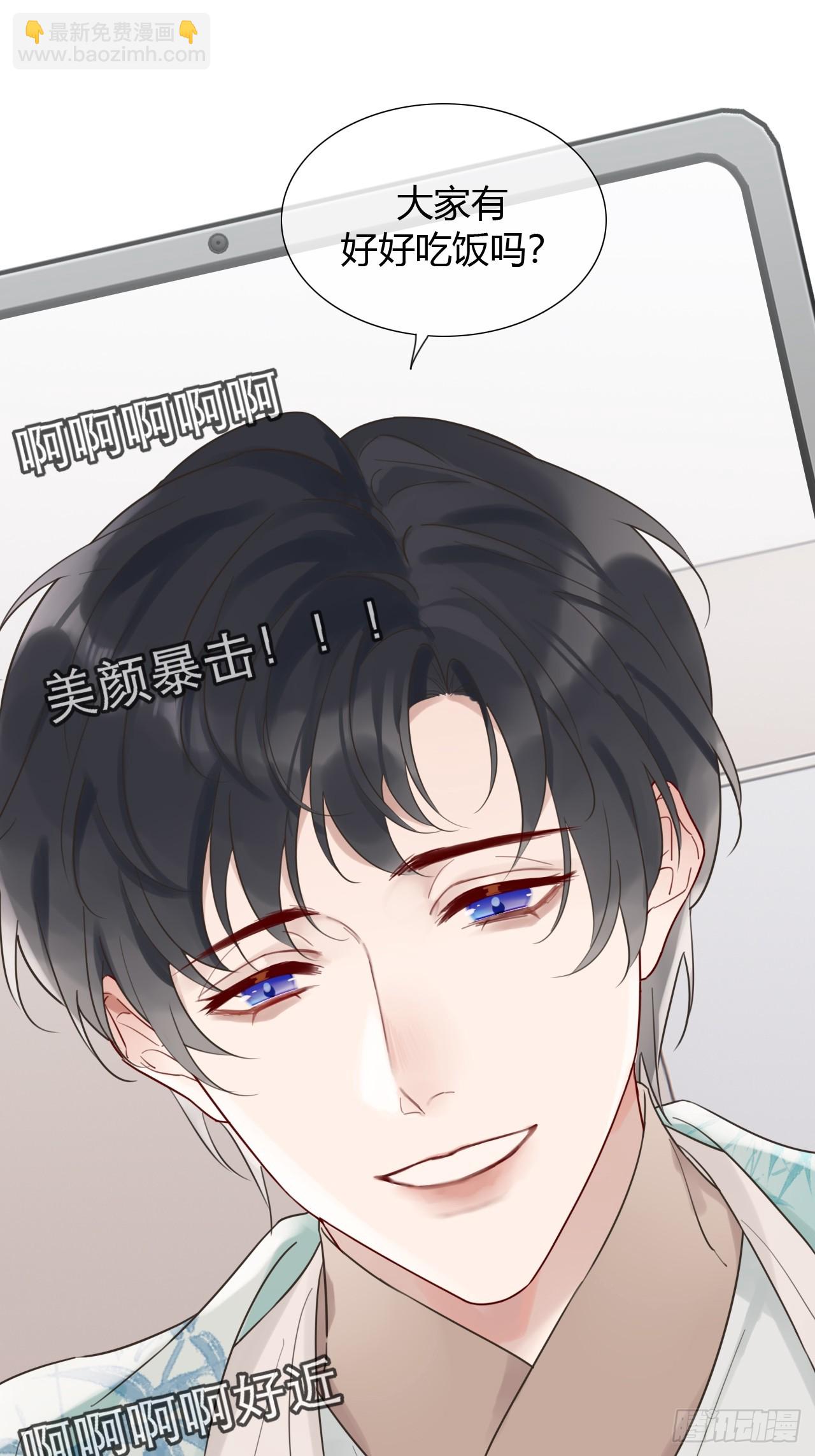 01 诈尸(1/2)-第2话