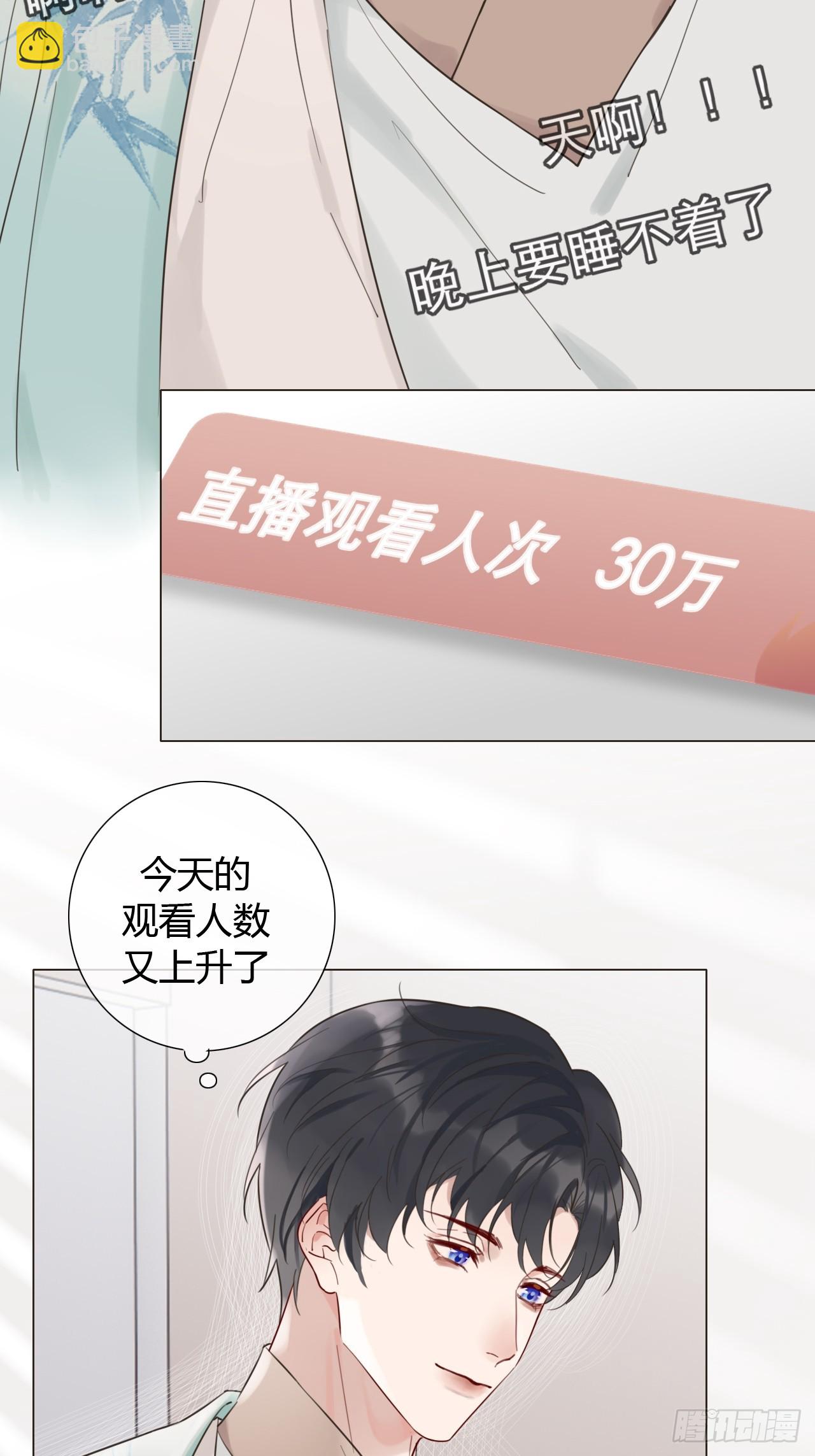 01 诈尸(1/2)-第2话