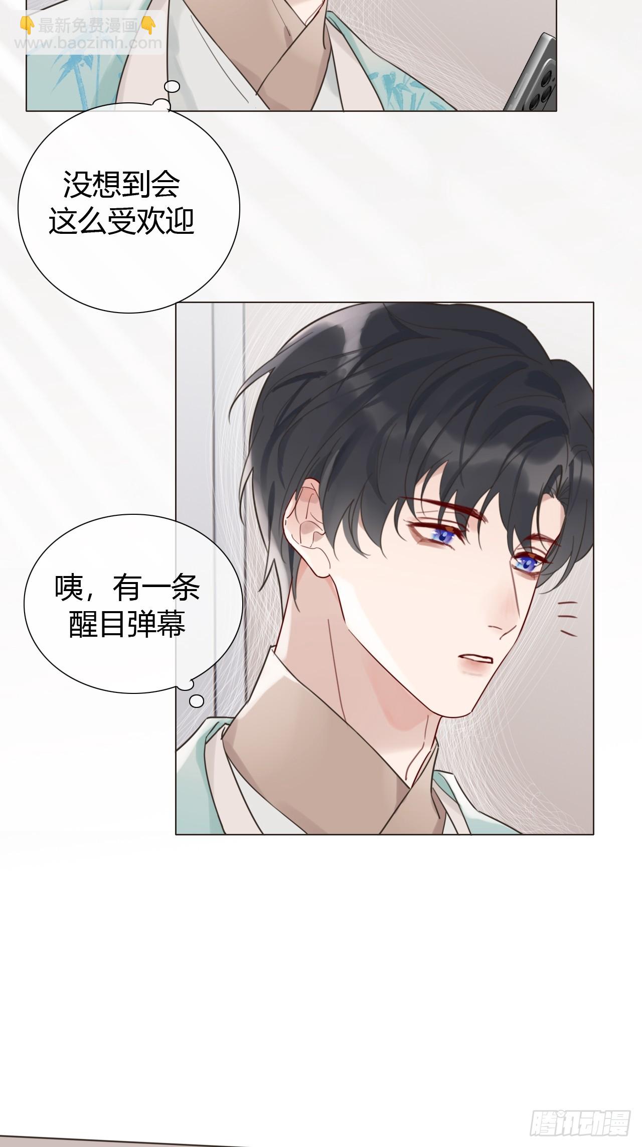 01 诈尸(1/2)-第2话