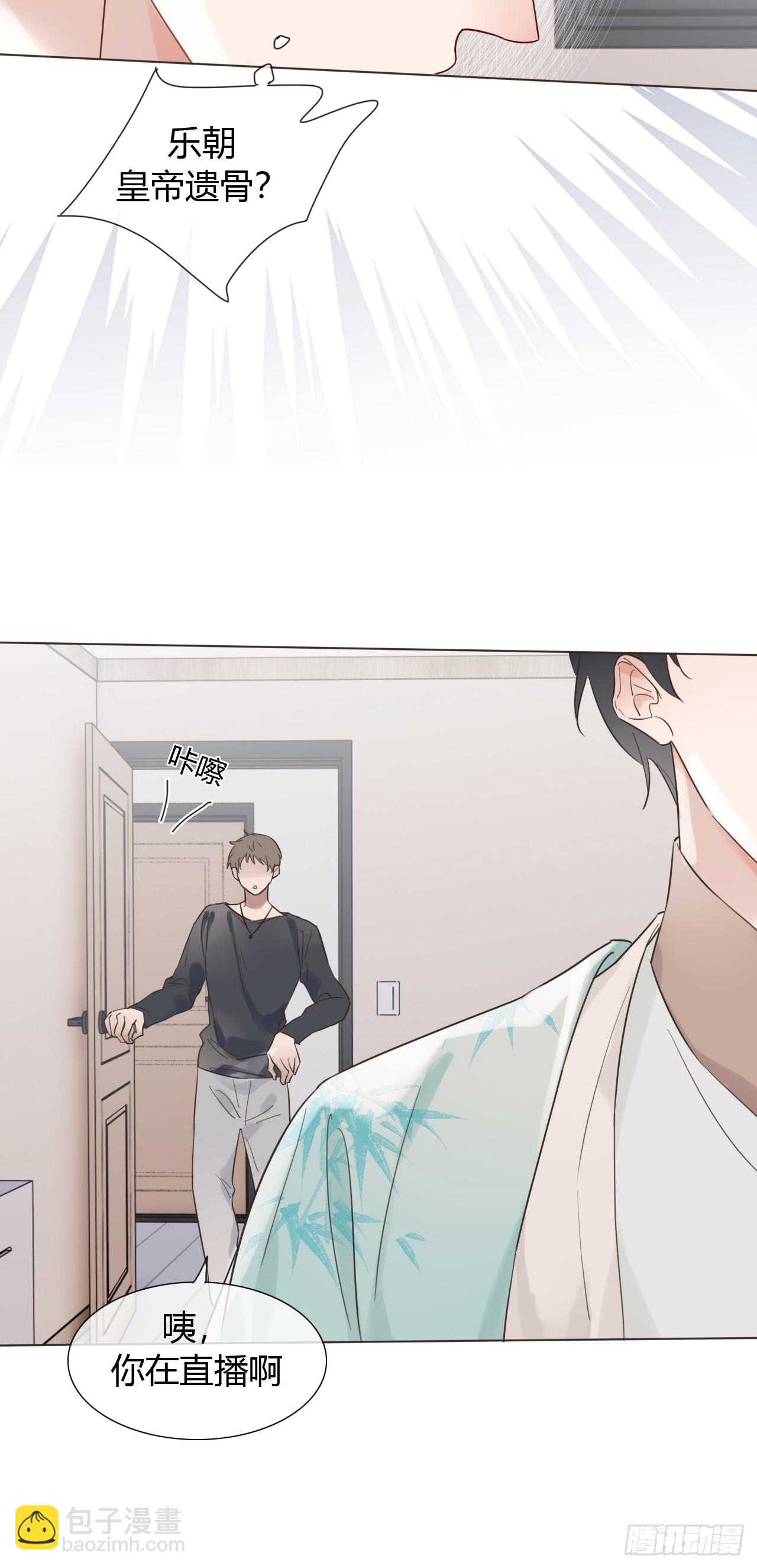 01 诈尸(1/2)-第2话