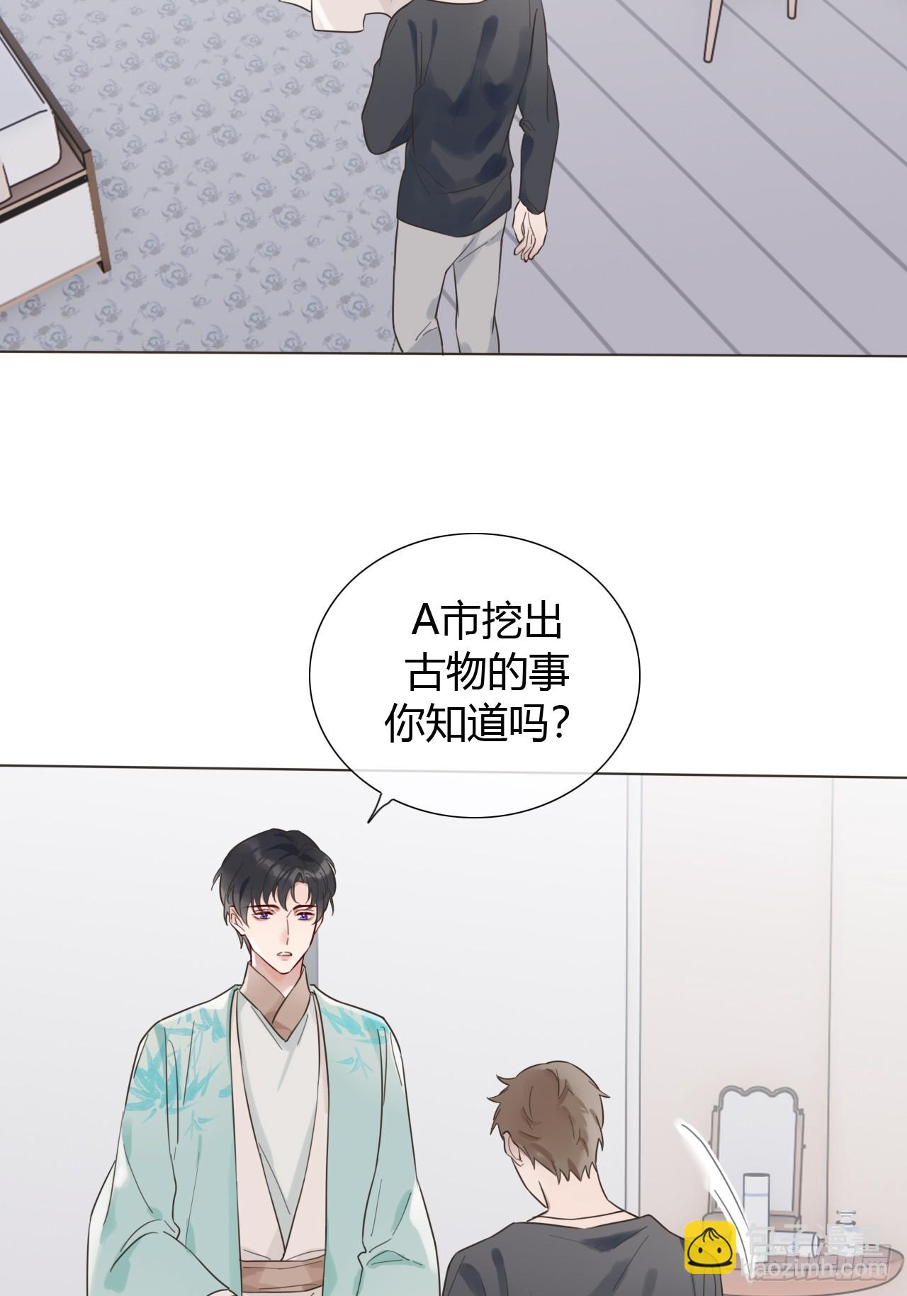 01 诈尸(1/2)-第2话