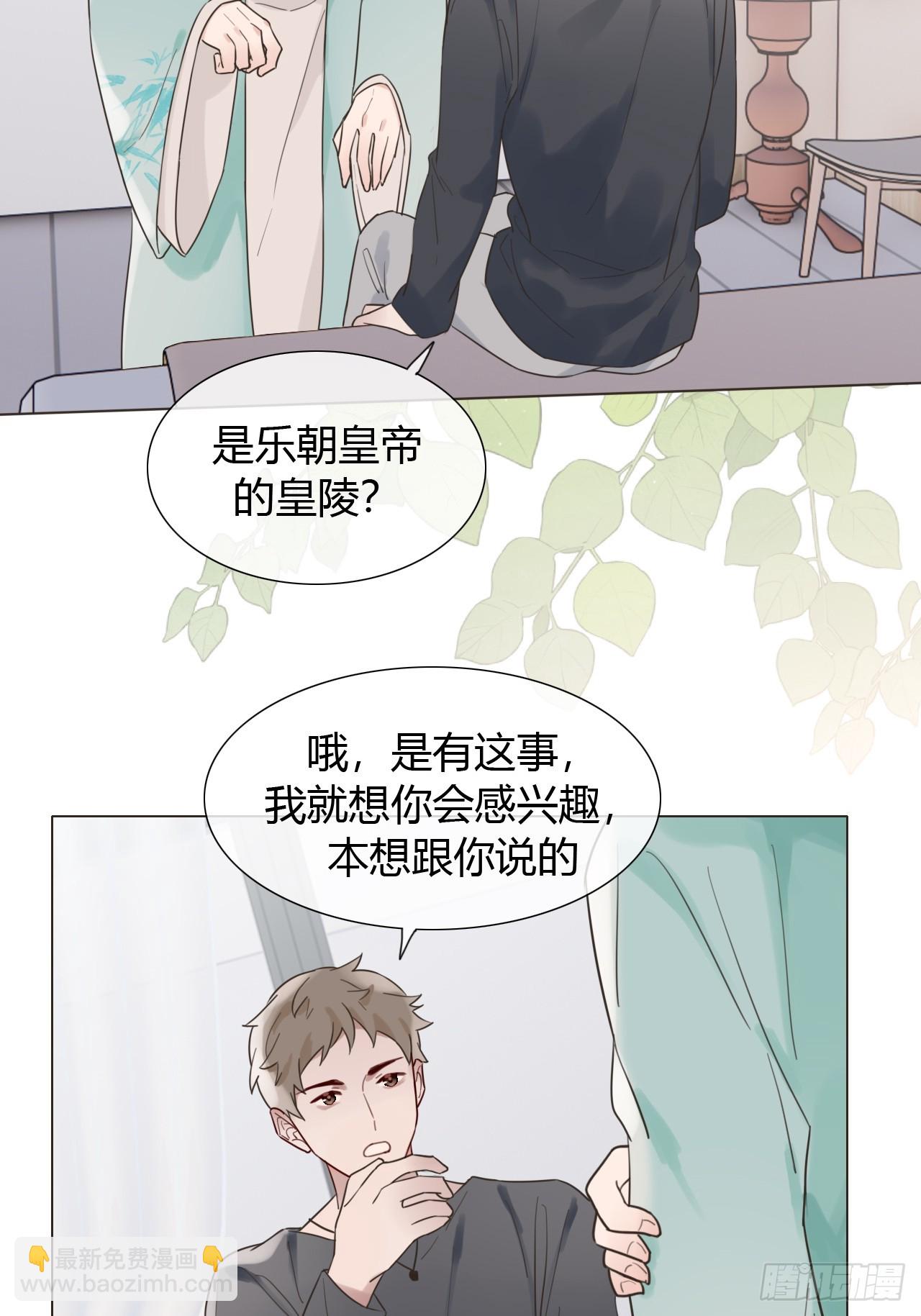 01 诈尸(1/2)-第2话