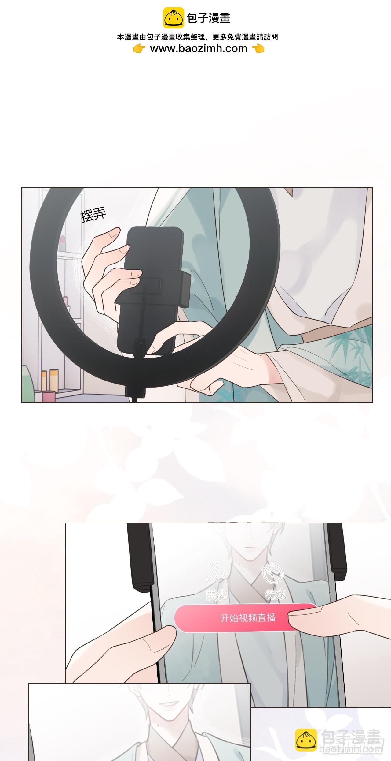 01 诈尸(1/2)-第2话