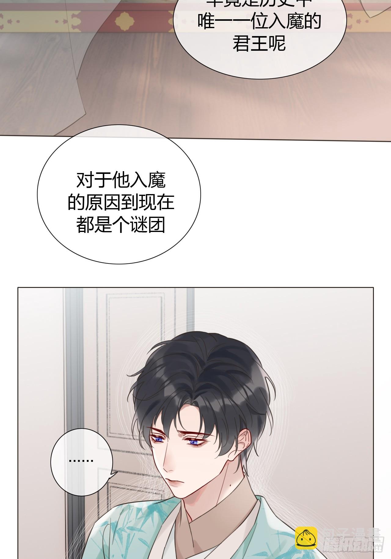 01 诈尸(1/2)-第2话