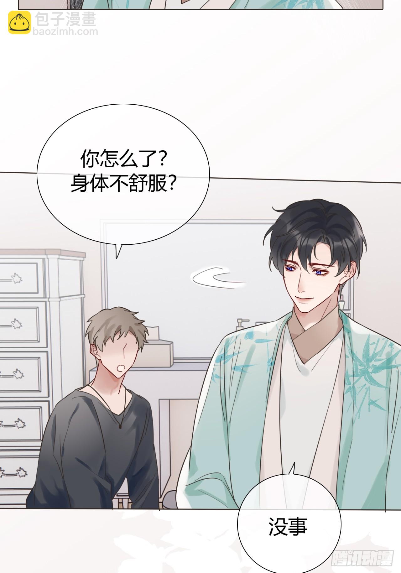 01 诈尸(1/2)-第2话