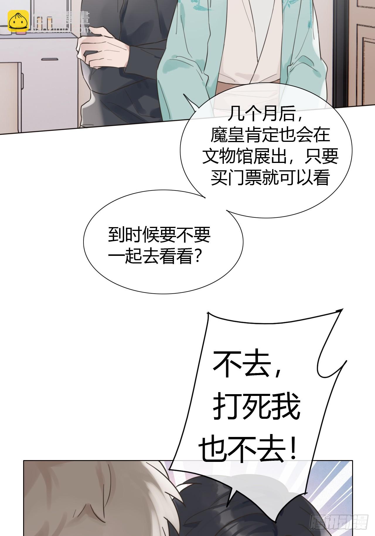 01 诈尸(1/2)-第2话