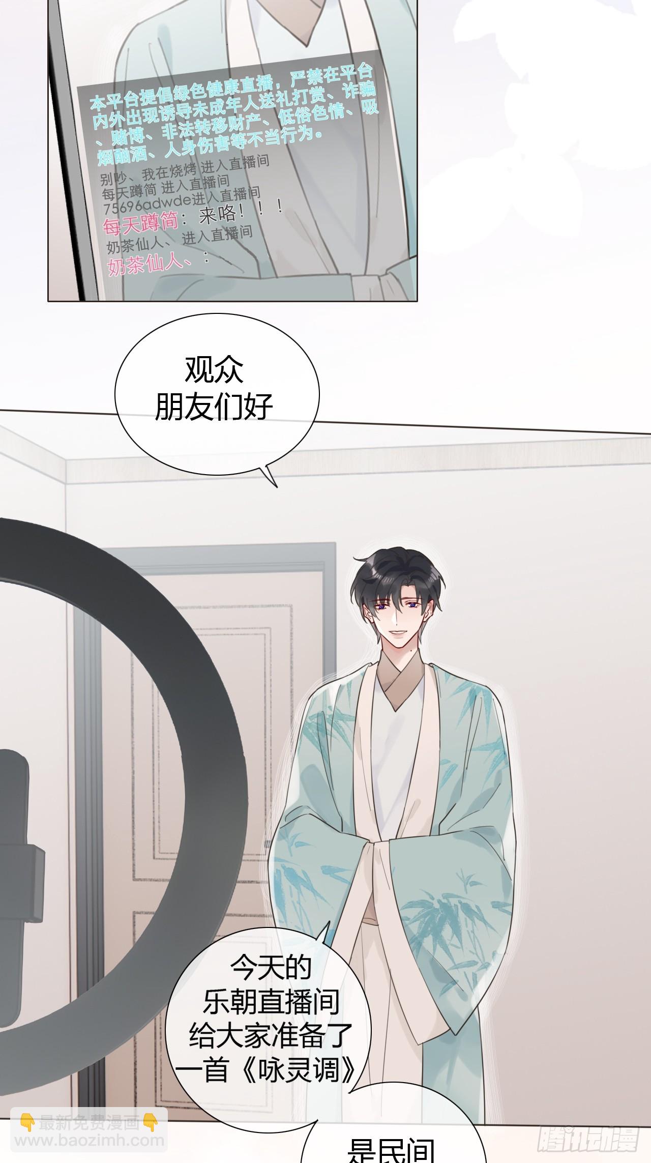 01 诈尸(1/2)-第2话