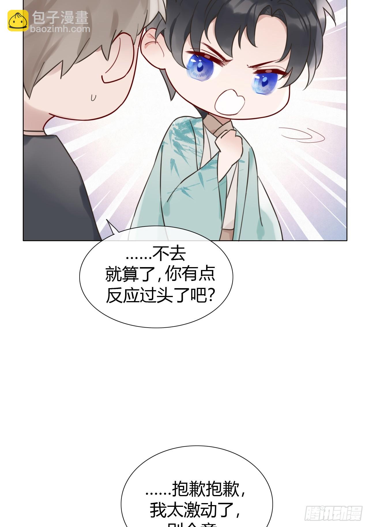01 诈尸(1/2)-第2话